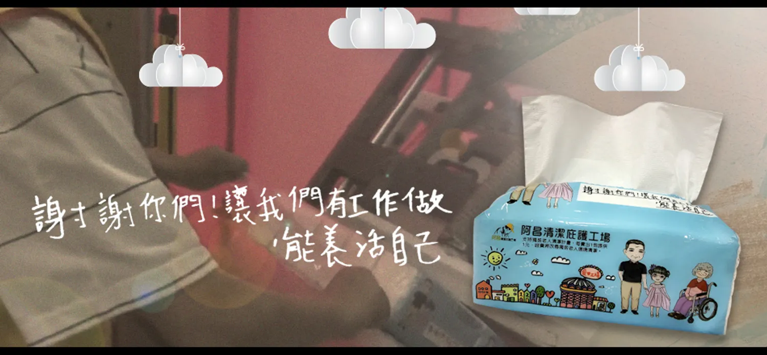 喜諾奇面紙衛生紙專賣 喜諾奇面紙衛生紙專賣