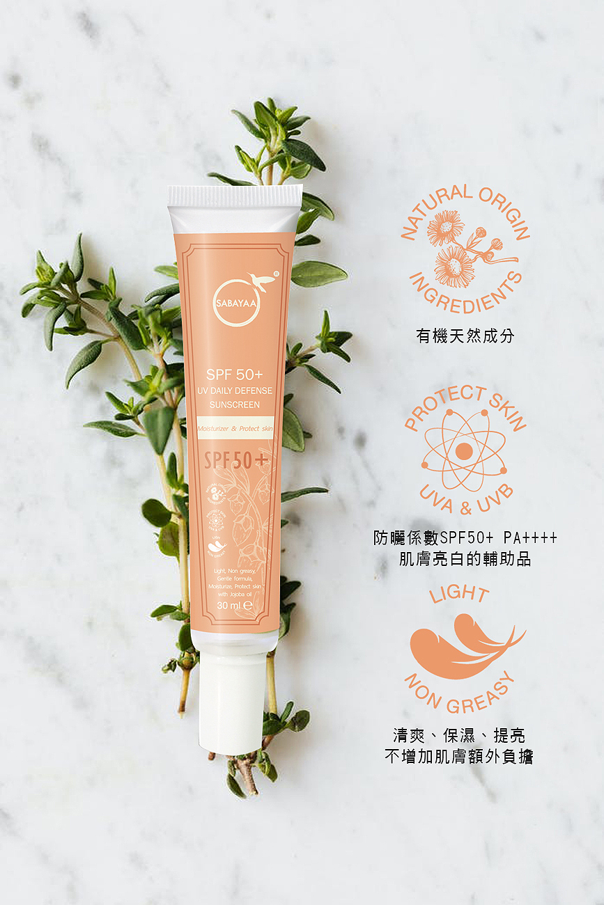 SABAYAA SPF50 SABAYAA SPF50