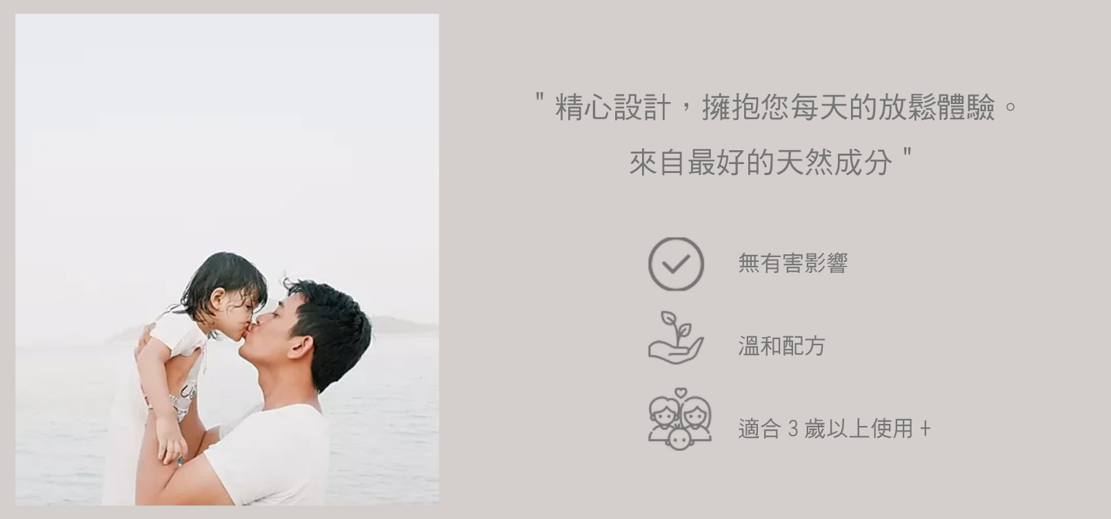 網頁圖-MALE.jpg