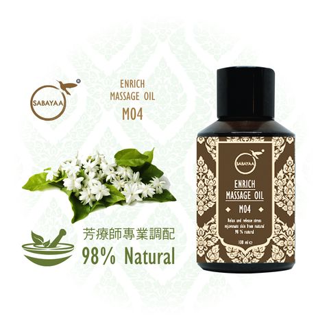 massage m04