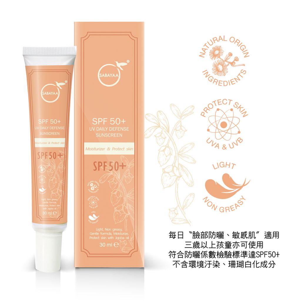 SPF50-5