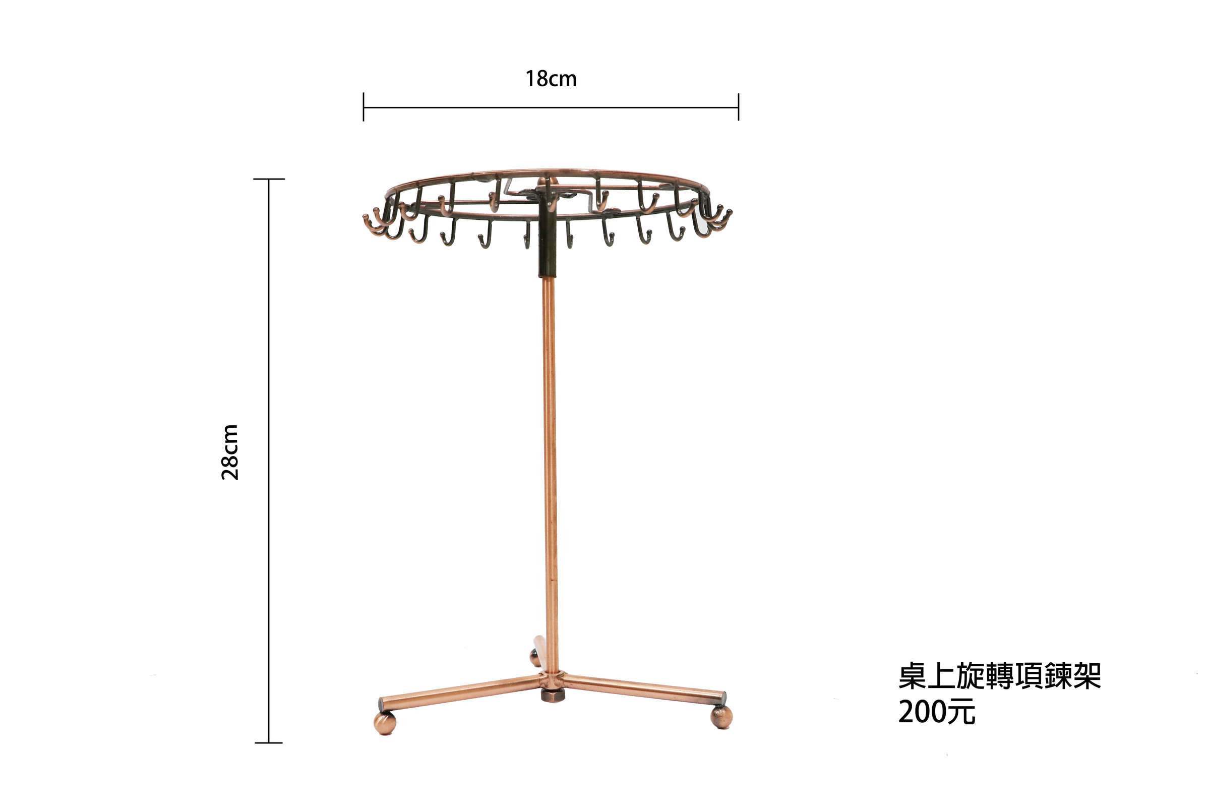 桌上旋轉項鍊架3.jpg