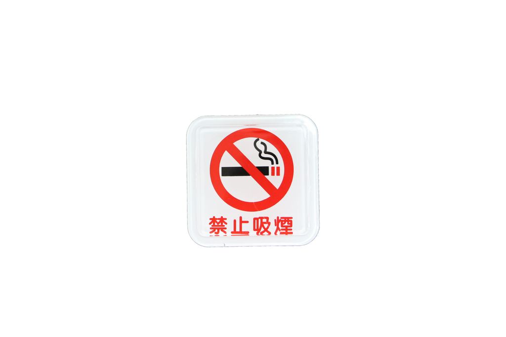 指示貼牌禁菸3.jpg