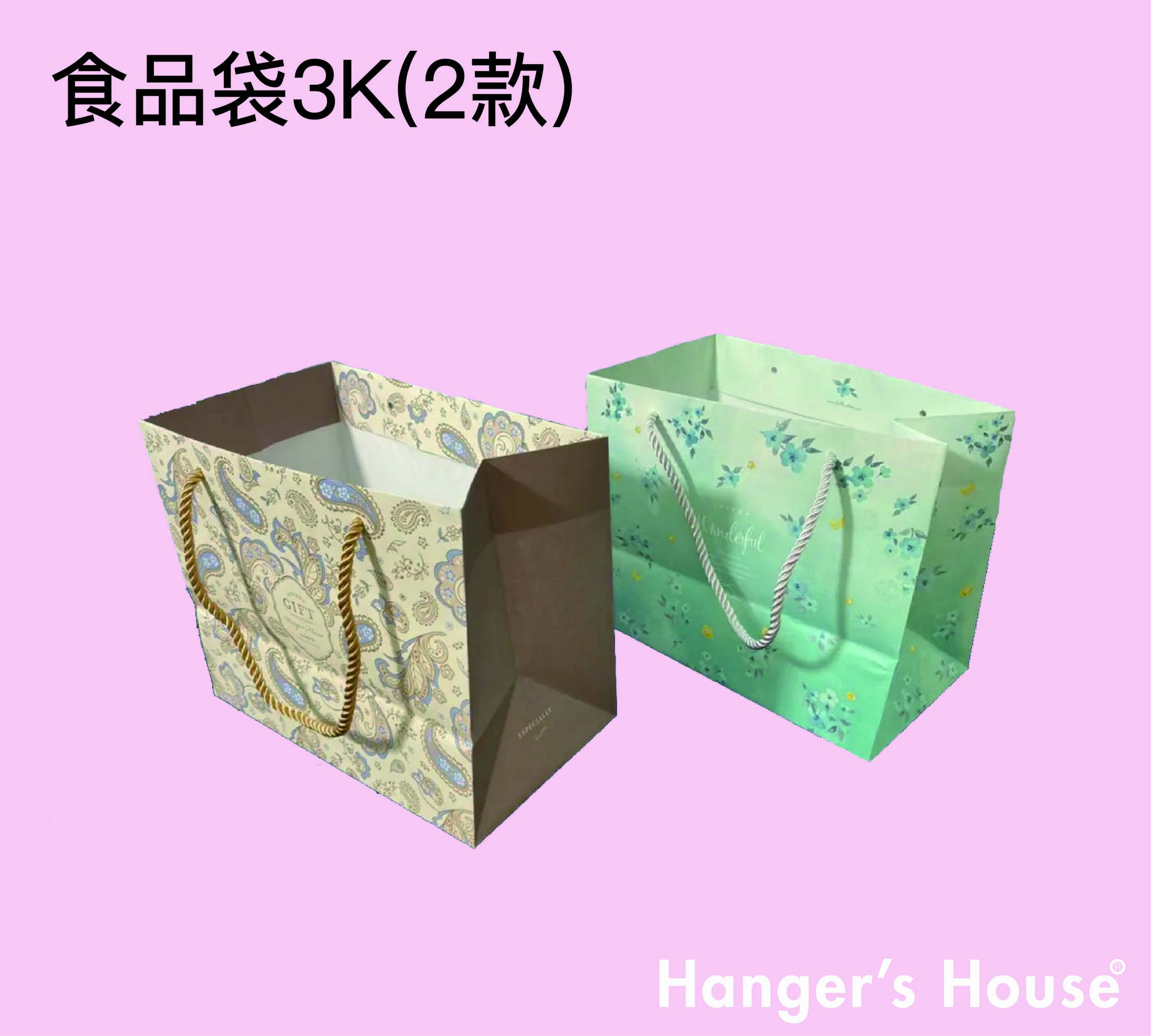 食品袋3K(2款)-01.jpg