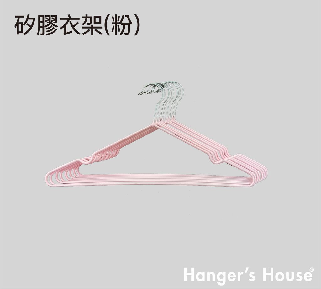 矽膠衣架(粉).jpg