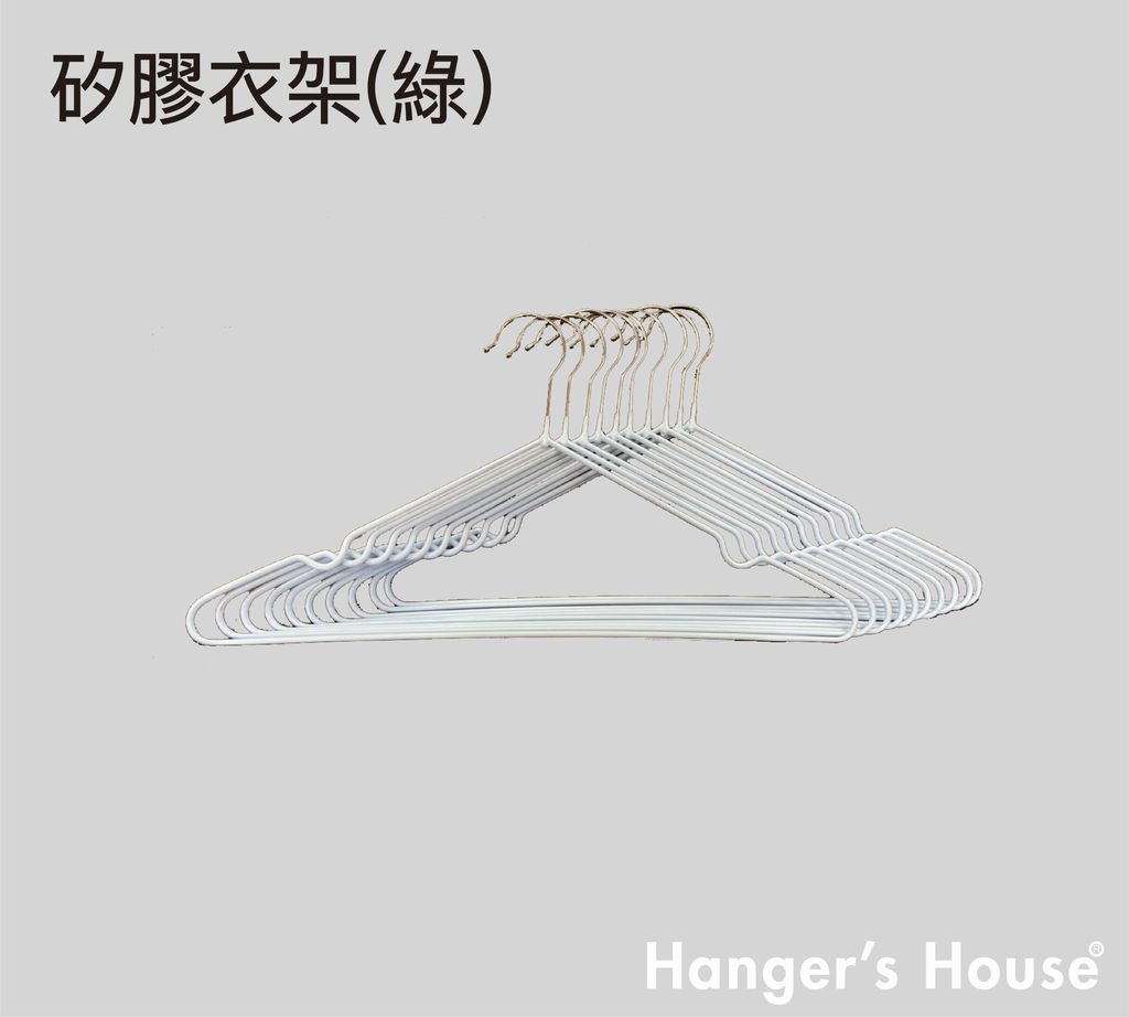 矽膠衣架(綠).jpg
