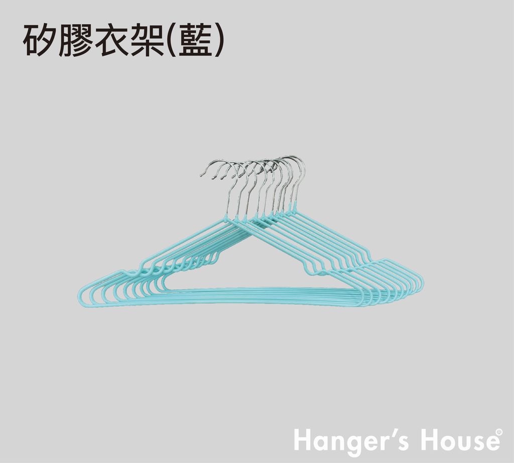 矽膠衣架(藍)-01.jpg