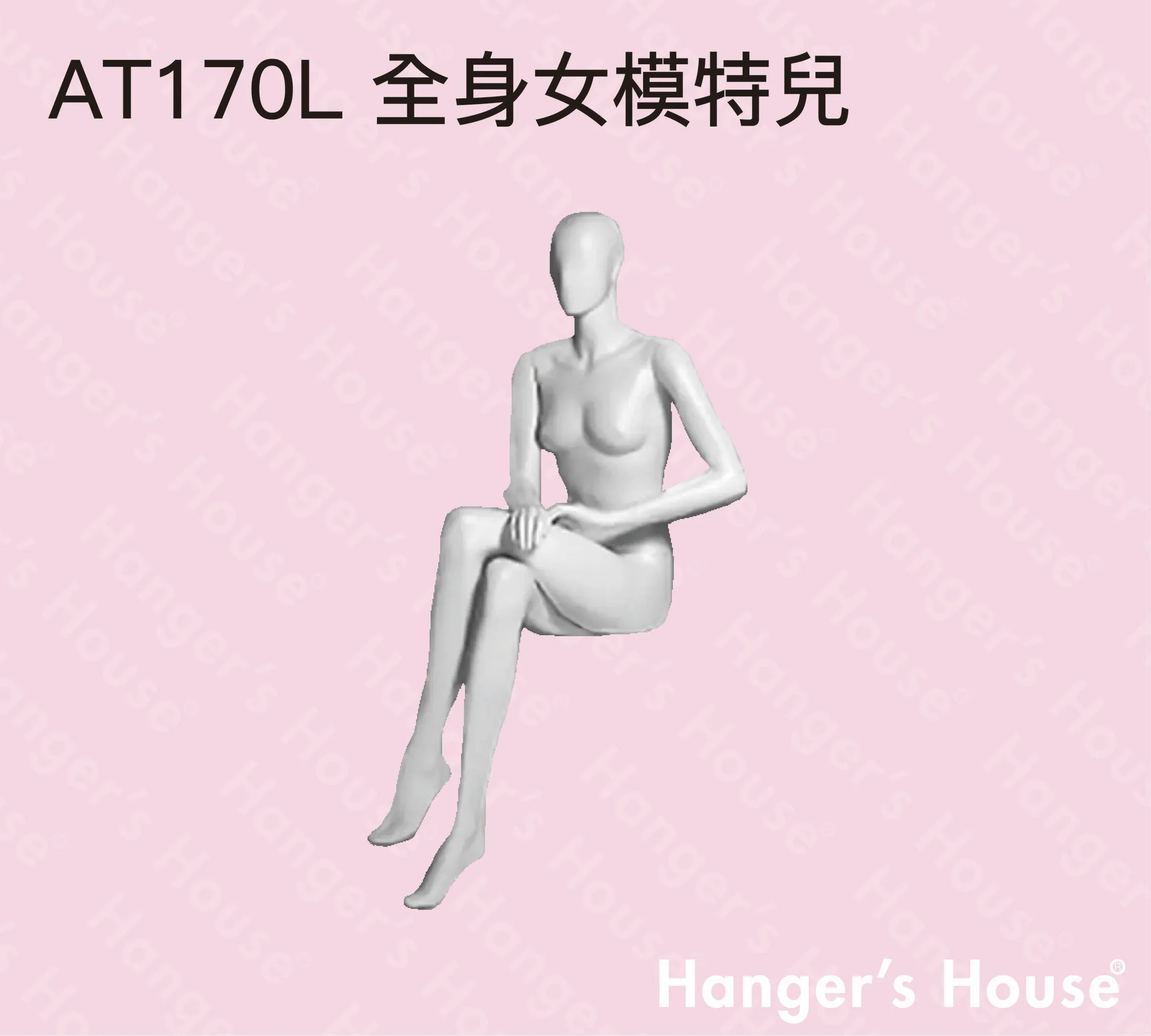 19.AT170L 全身女模特兒-01.jpg