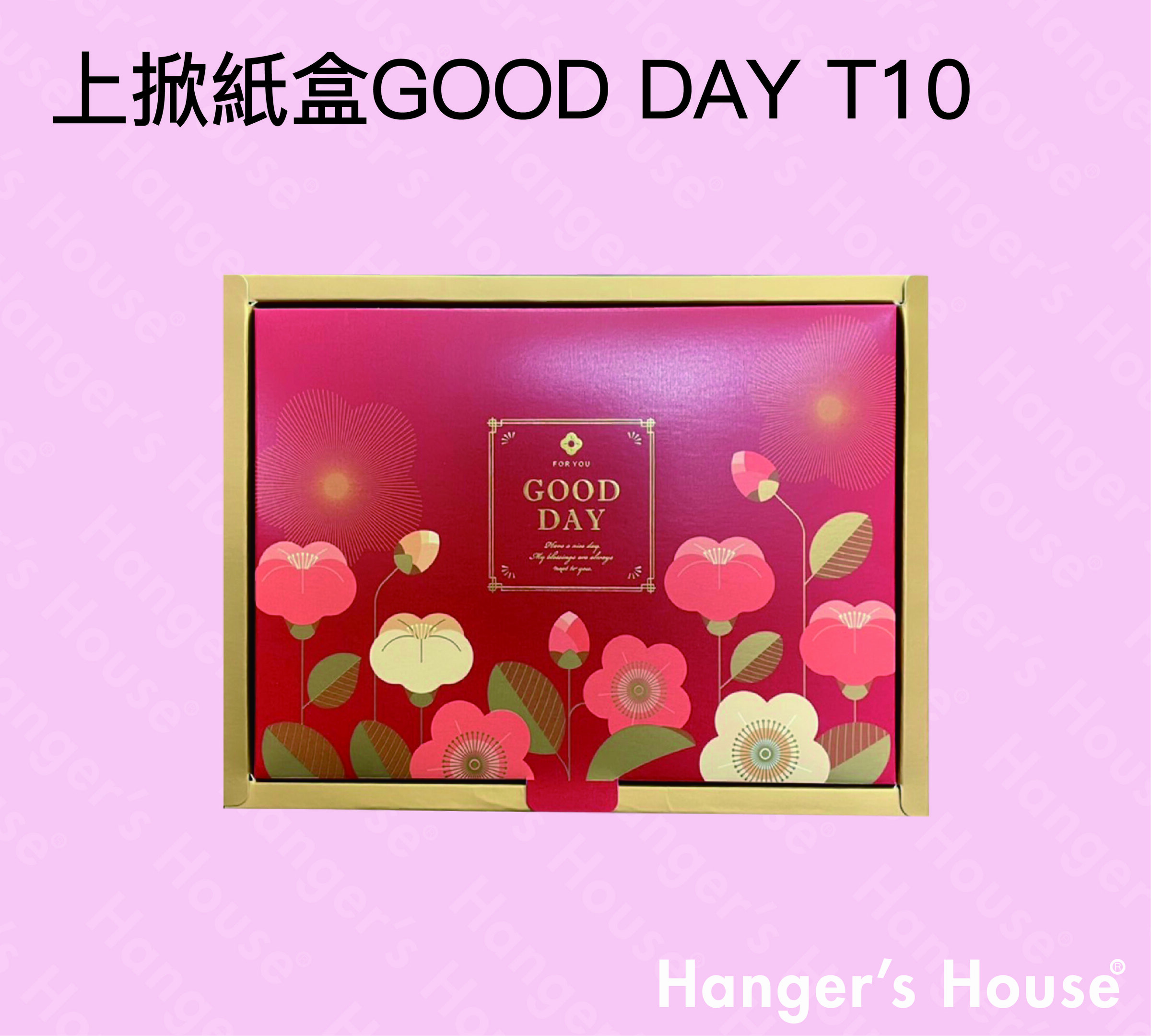 上掀紙盒GOOD DAY T10-01.jpg