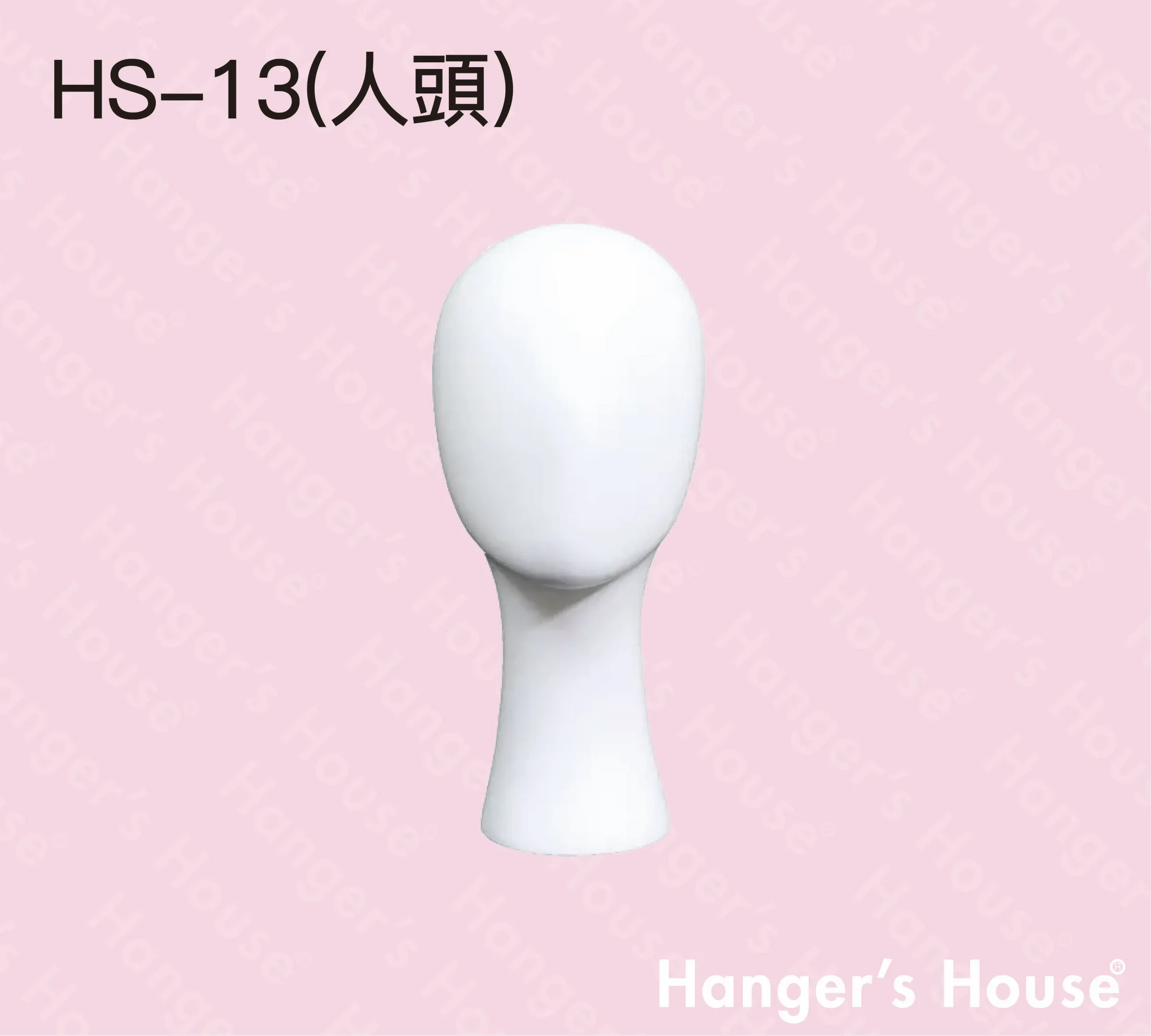 HS-13(人頭)-01.jpg