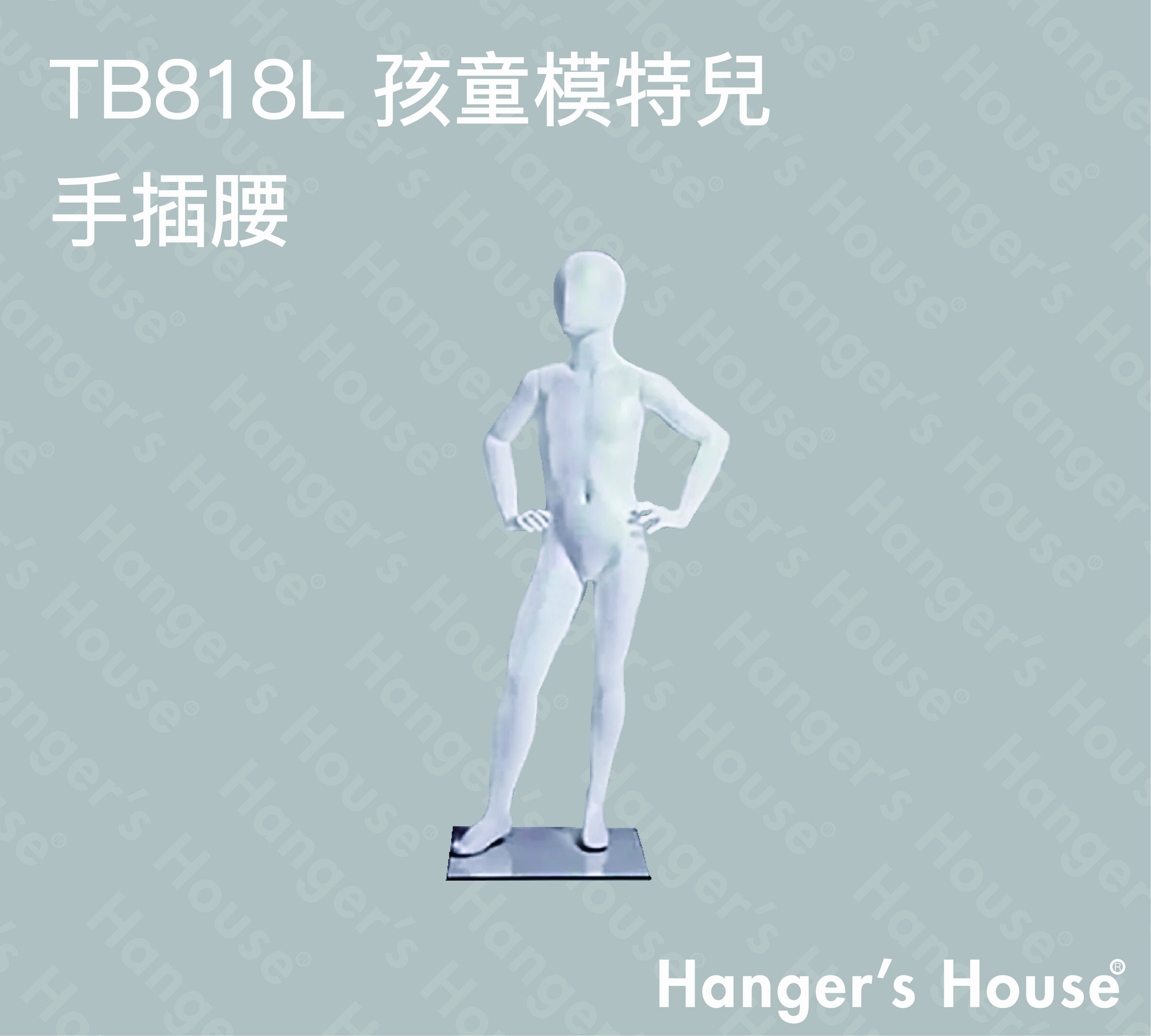 TB818L 孩童模特兒-01.jpg