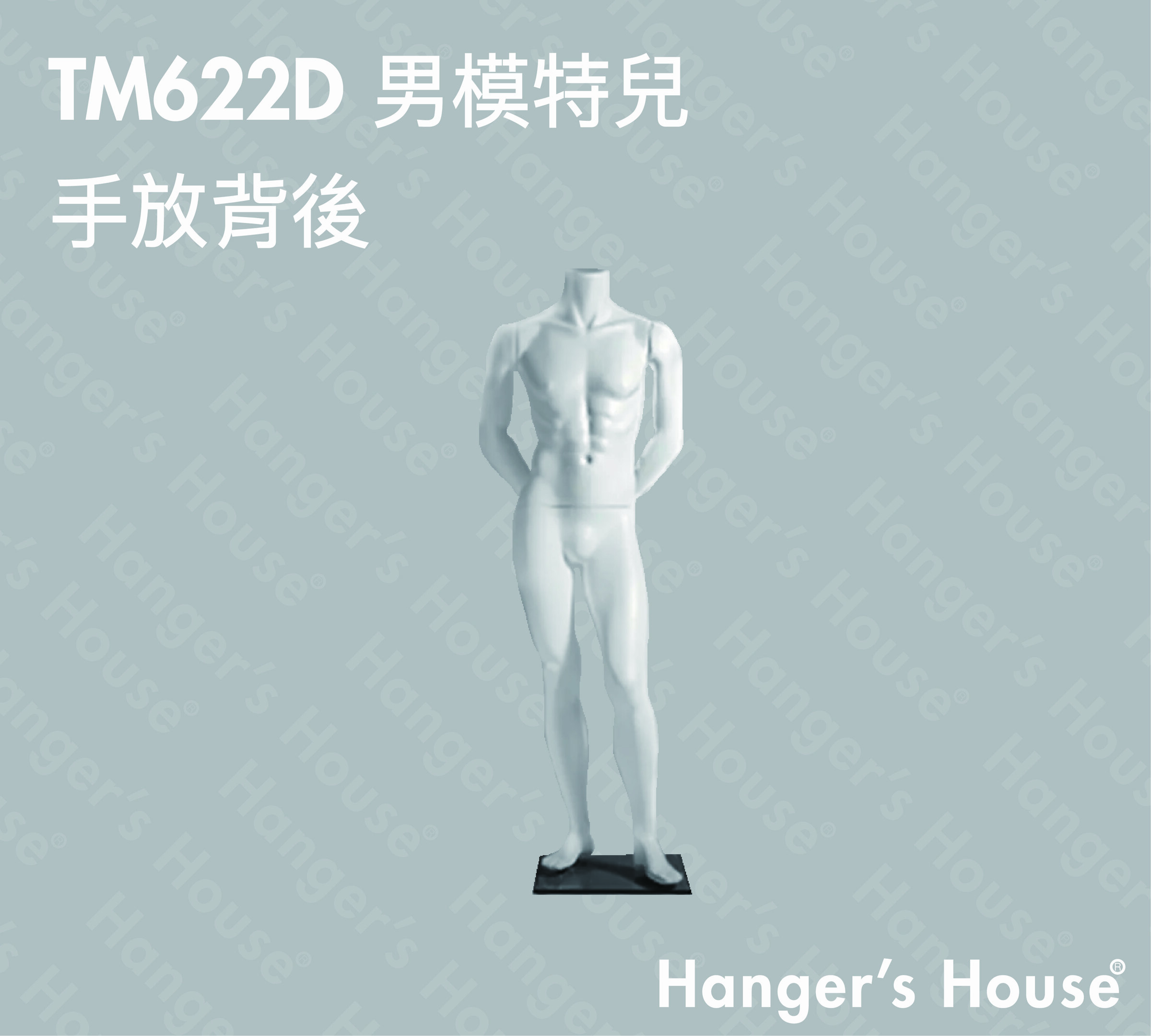TM622D 男模特兒 手放背後-01.jpg