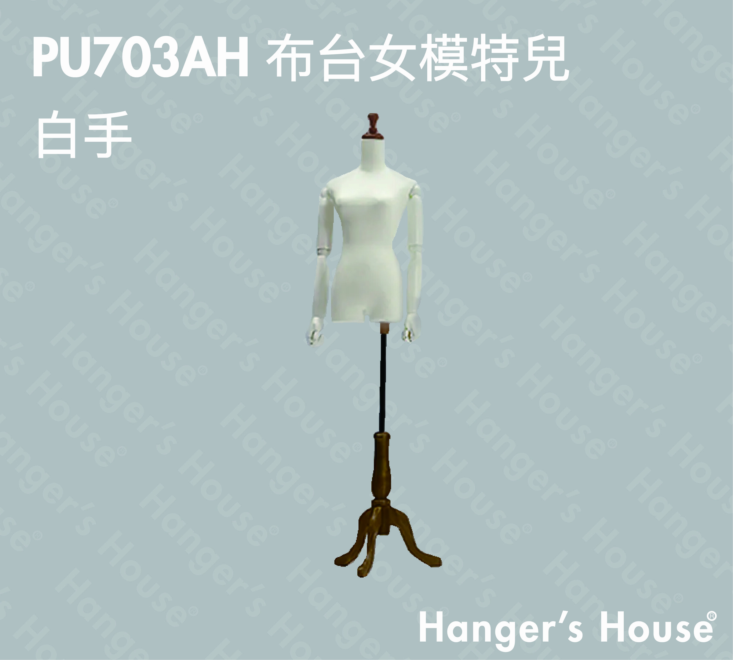 7.PU703AH 布台女模特兒-01.jpg