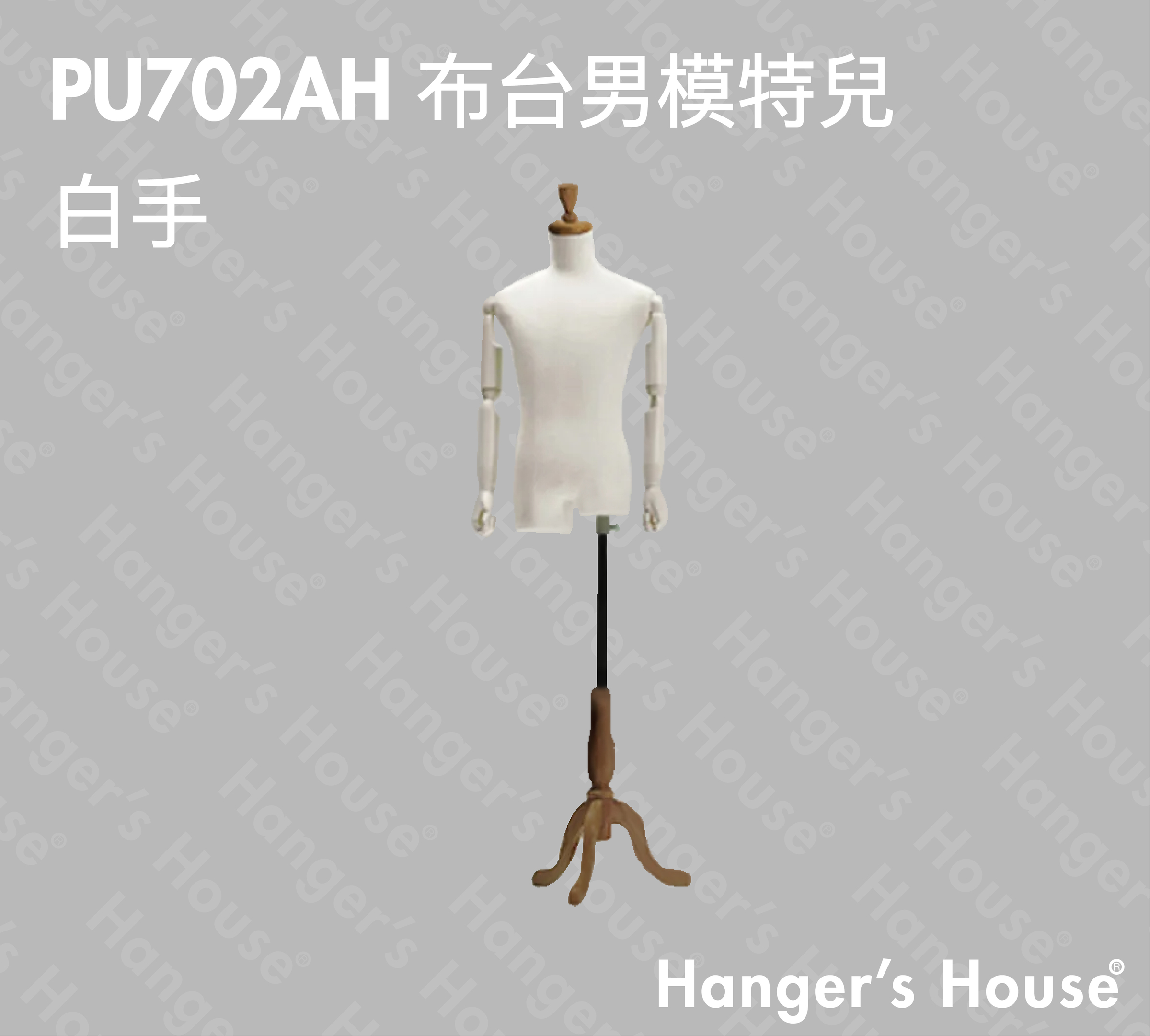 PU702AH 布台男模特兒 白手-01.jpg