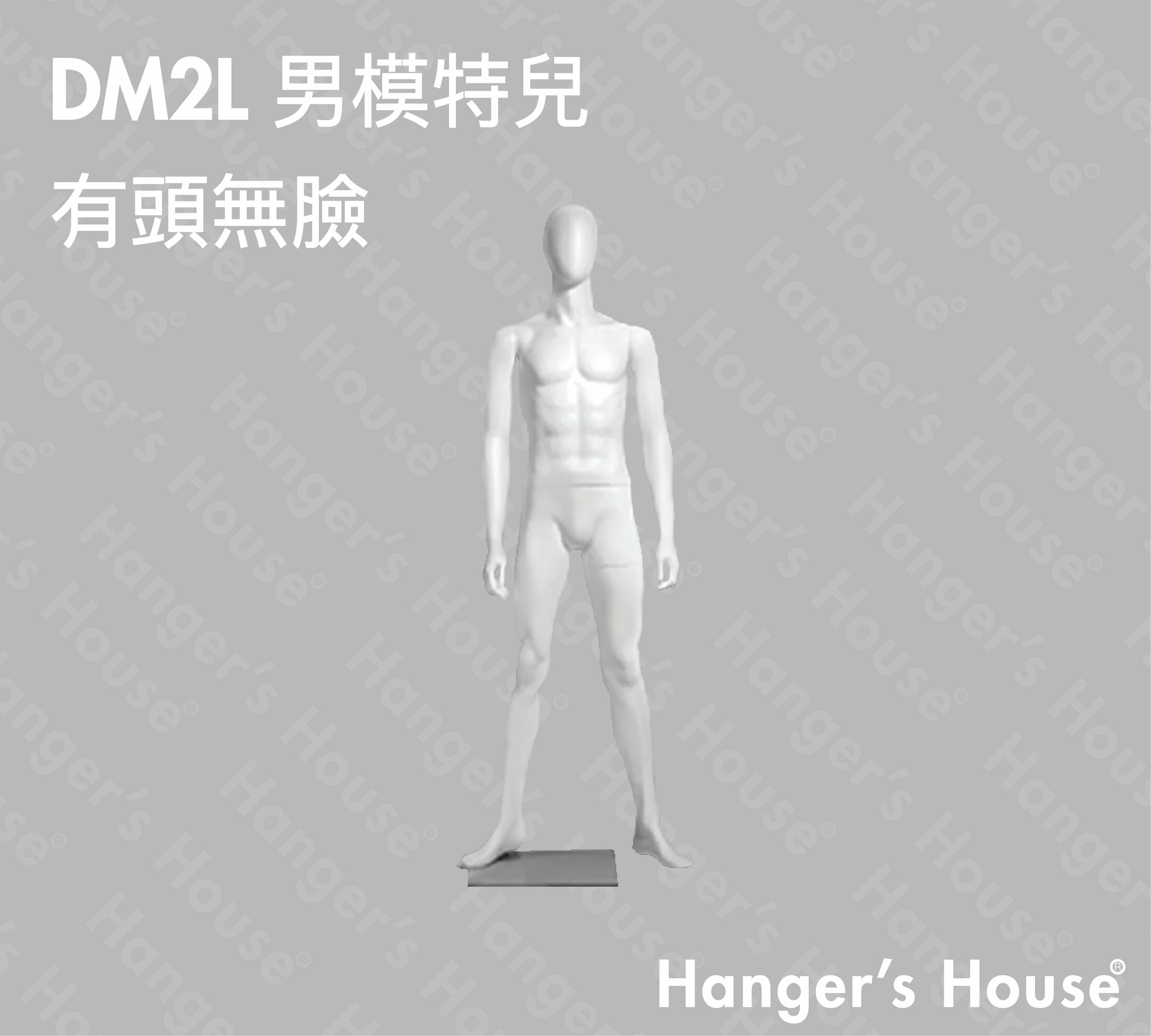 8.DM2L 男模特兒-01.jpg