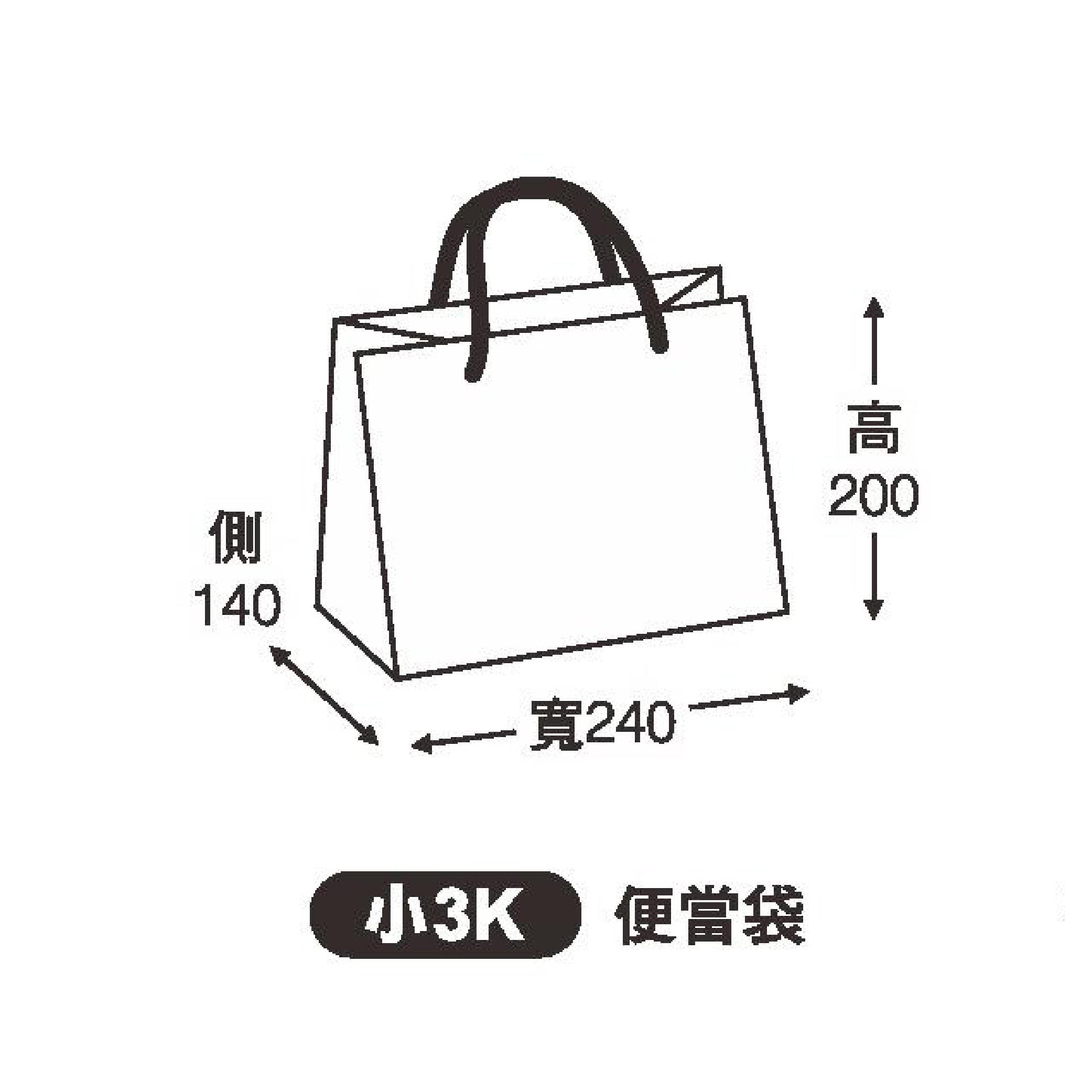小3K便當袋-01.jpg