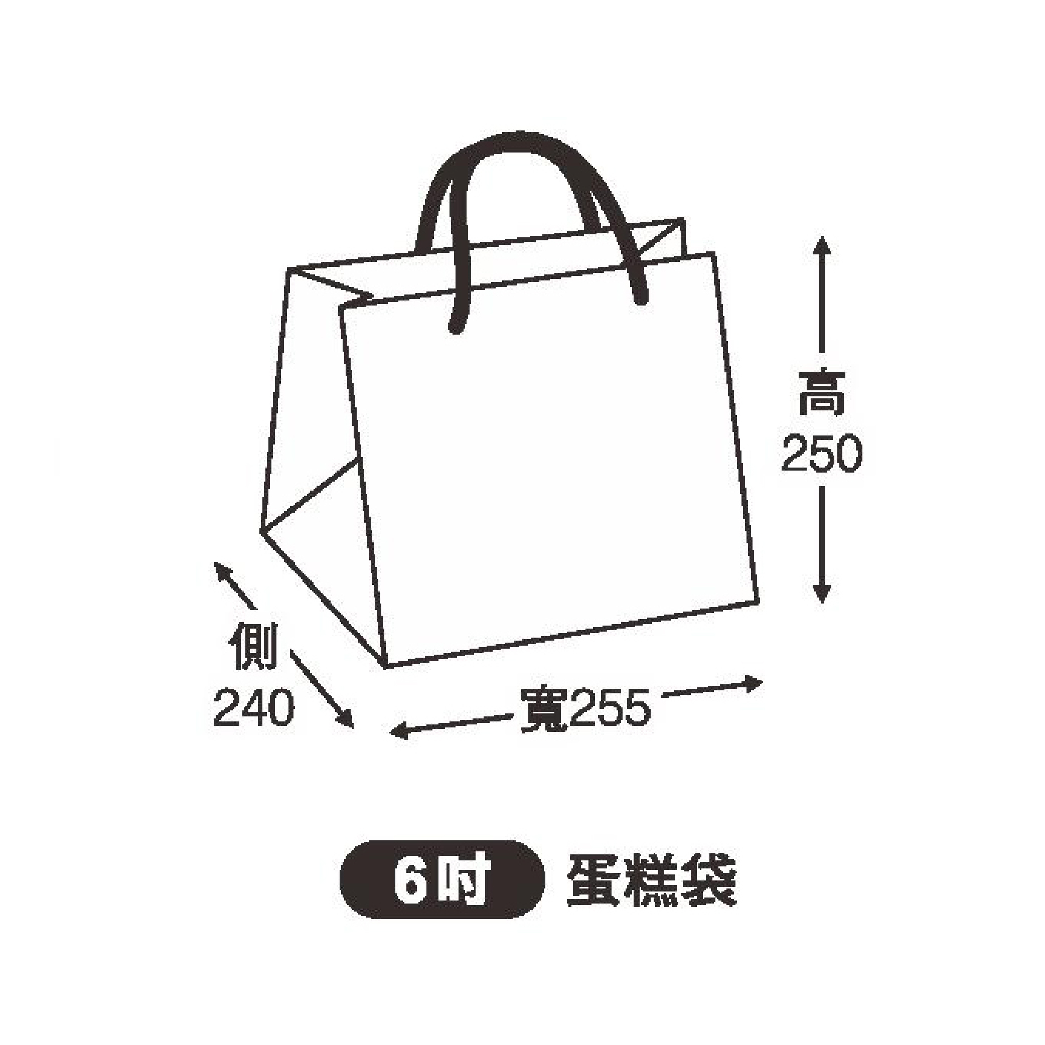 6吋蛋糕袋-01.jpg