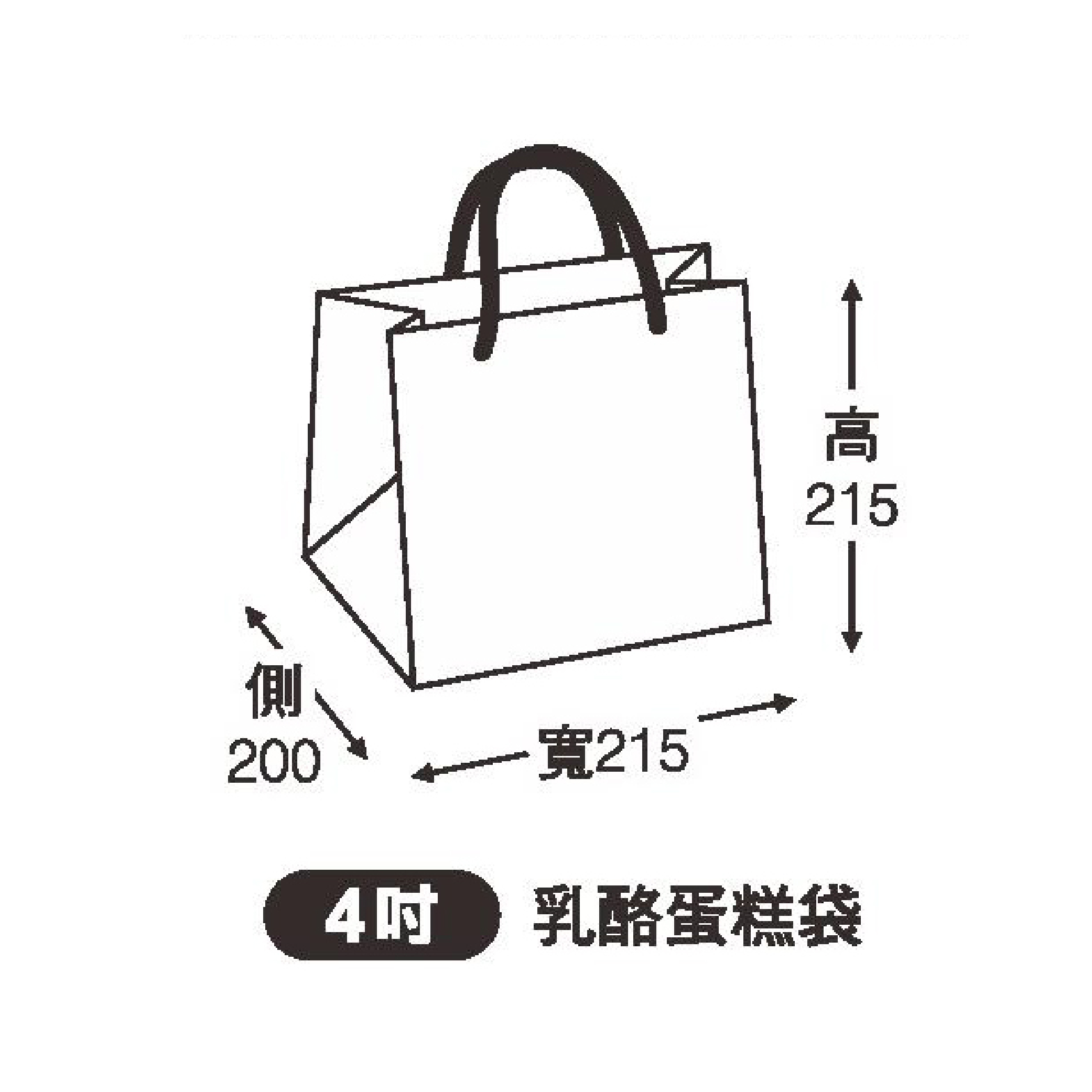 4吋乳酪蛋糕袋-01.jpg