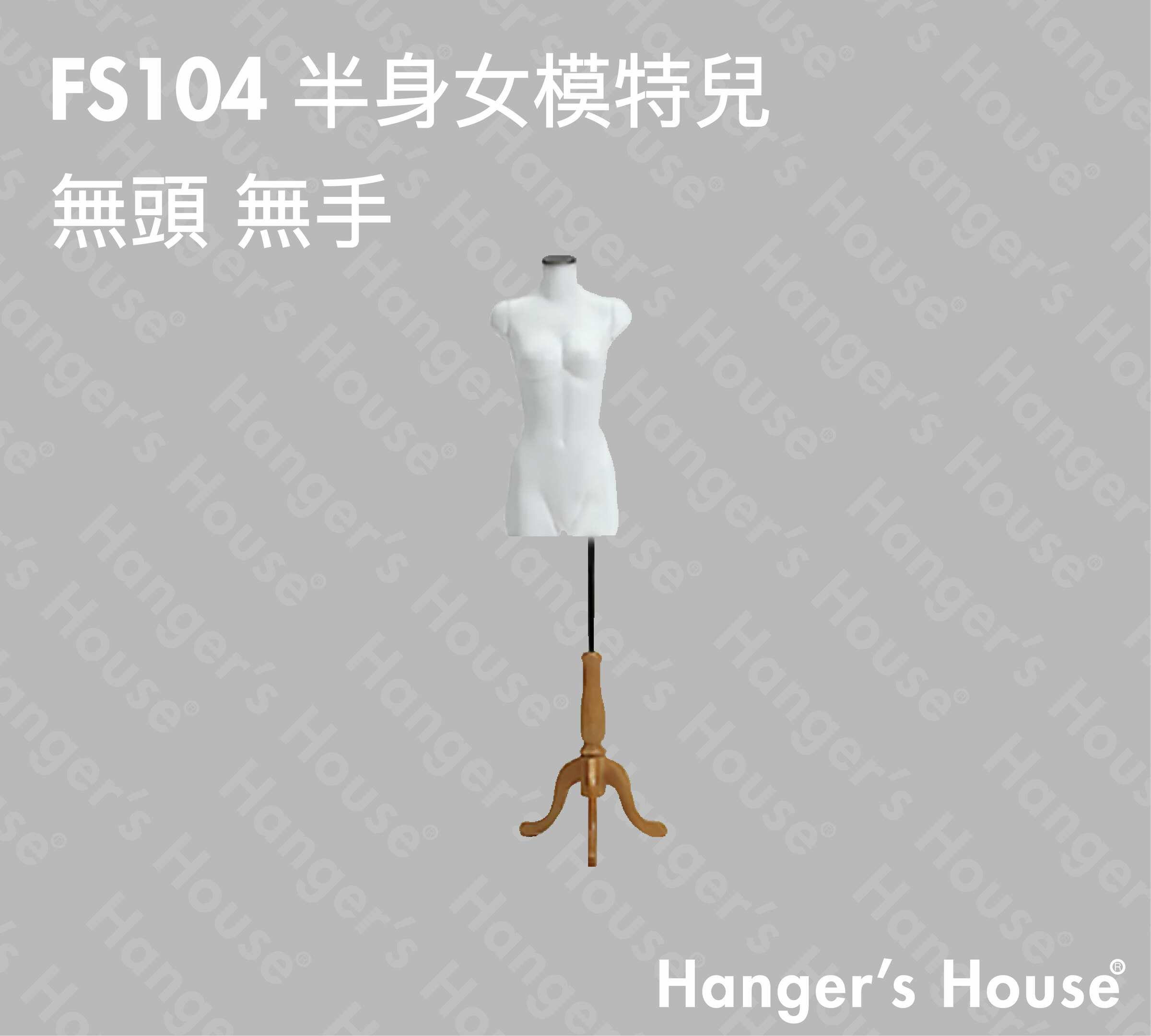 FS104 半身女模特兒-01.jpg