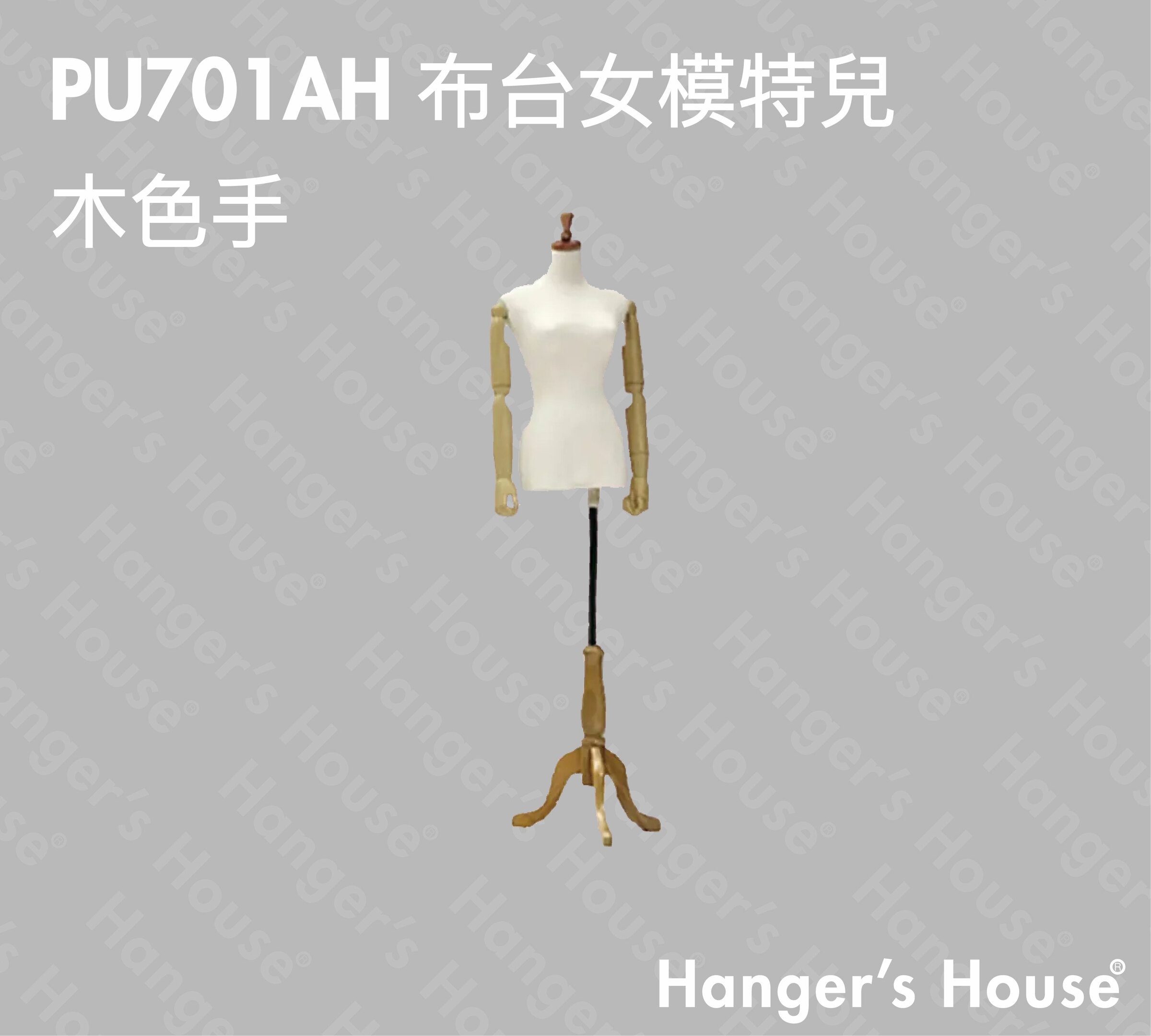 20.PU701AH 布台女模特兒-01.jpg