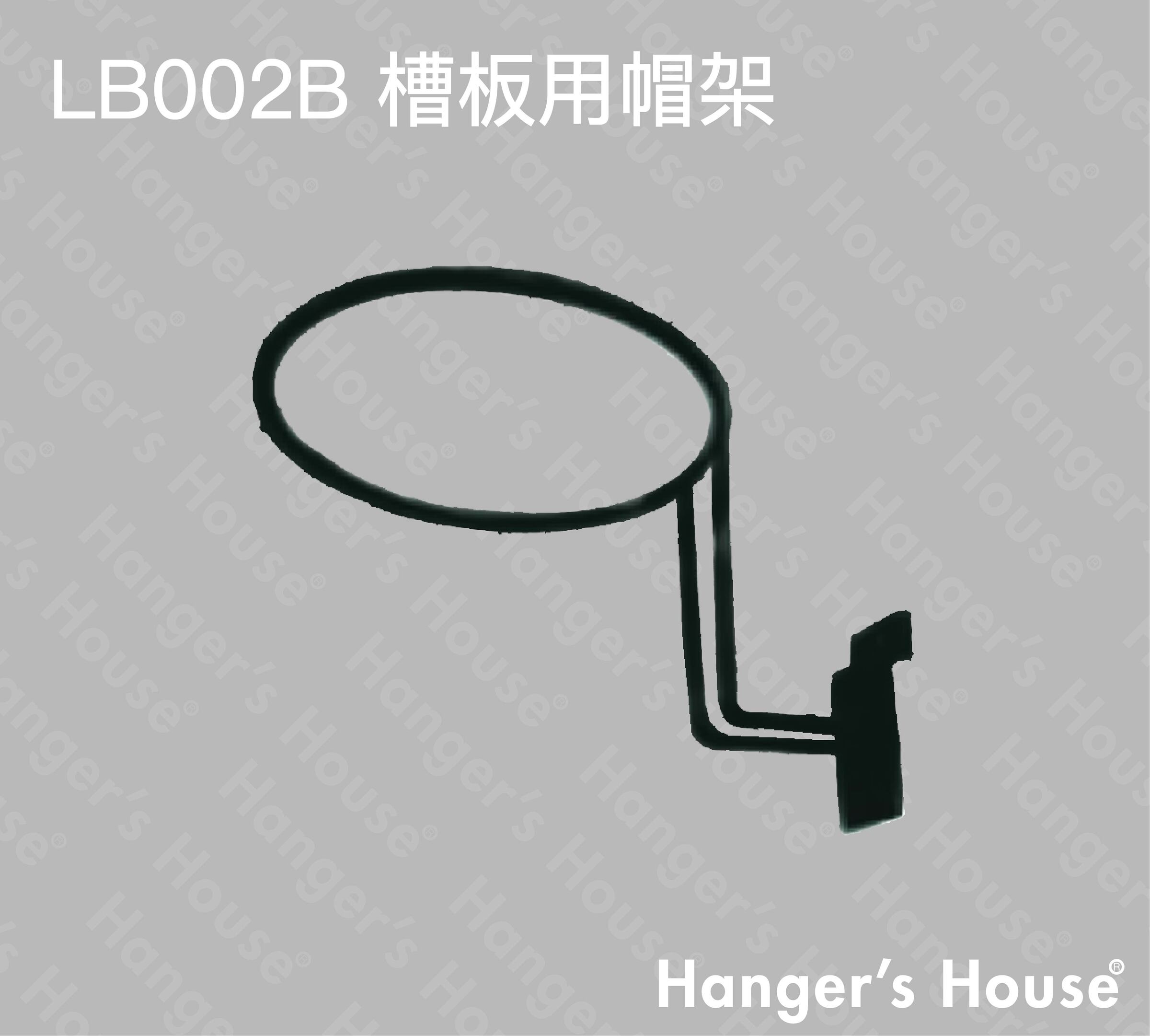 LB002B 槽板用帽架-01.jpg