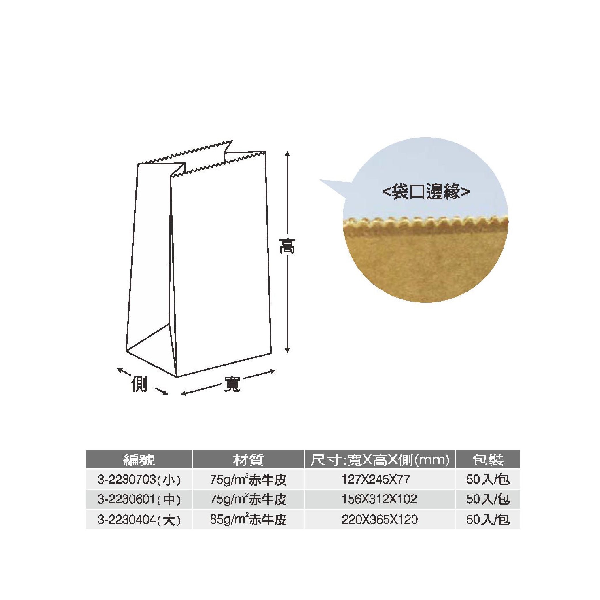 赤牛皮4_500x500-01.jpg