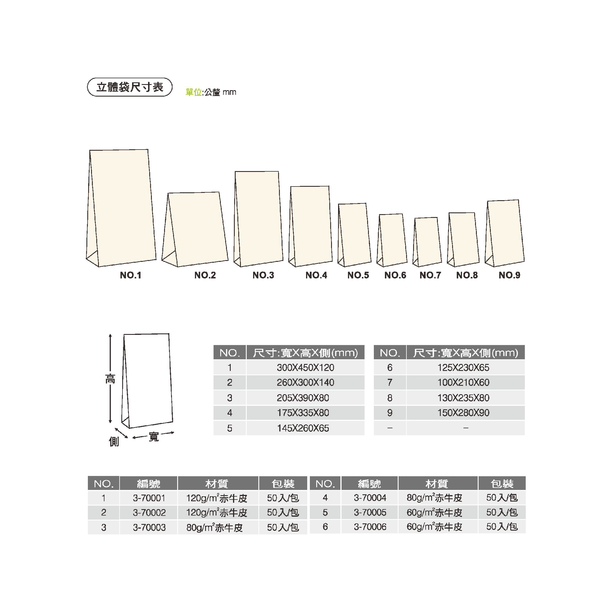 赤牛皮5_500x500-01.jpg