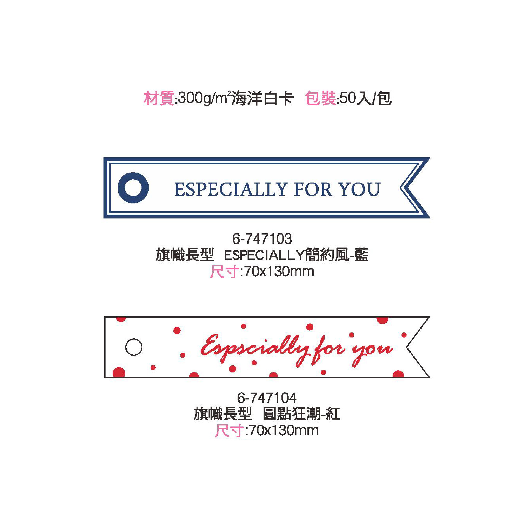吊卡示範-E3.jpg