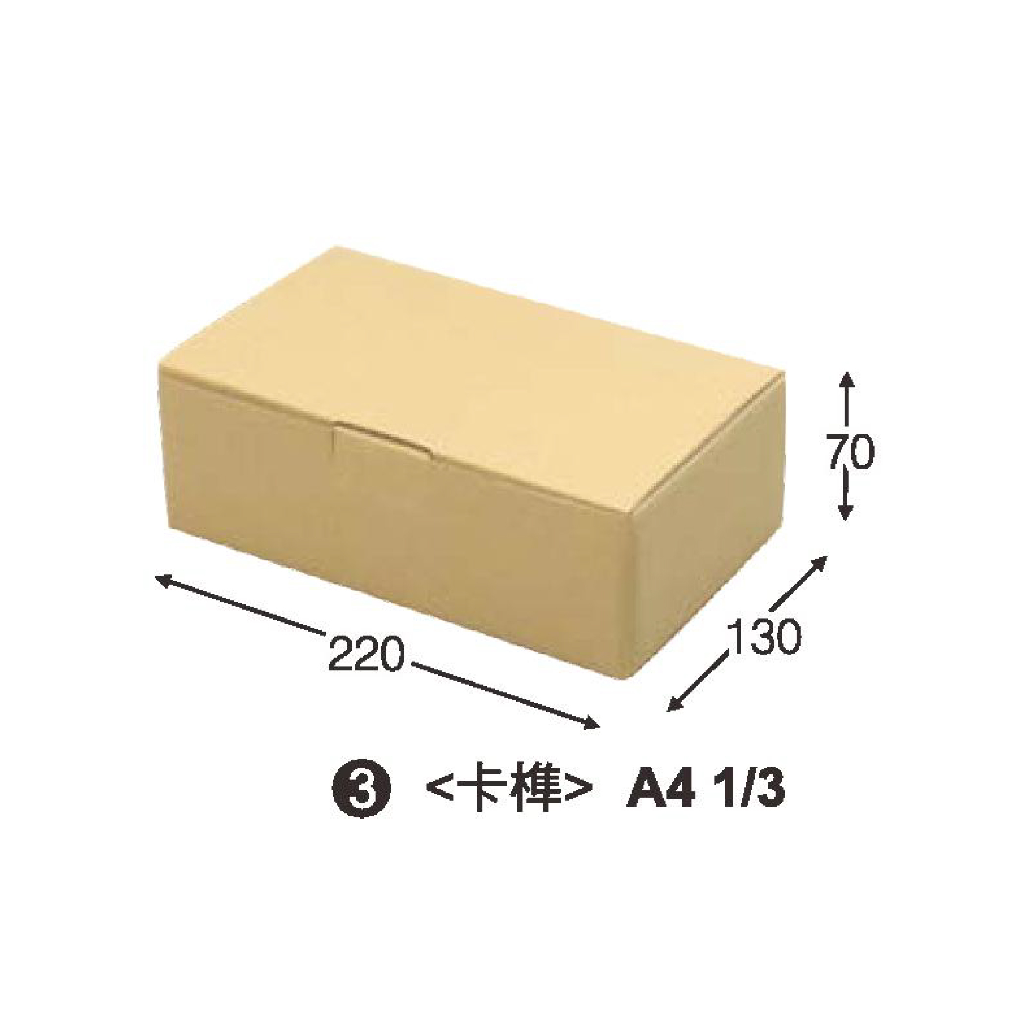 牛皮瓦楞紙盒B-05.jpg