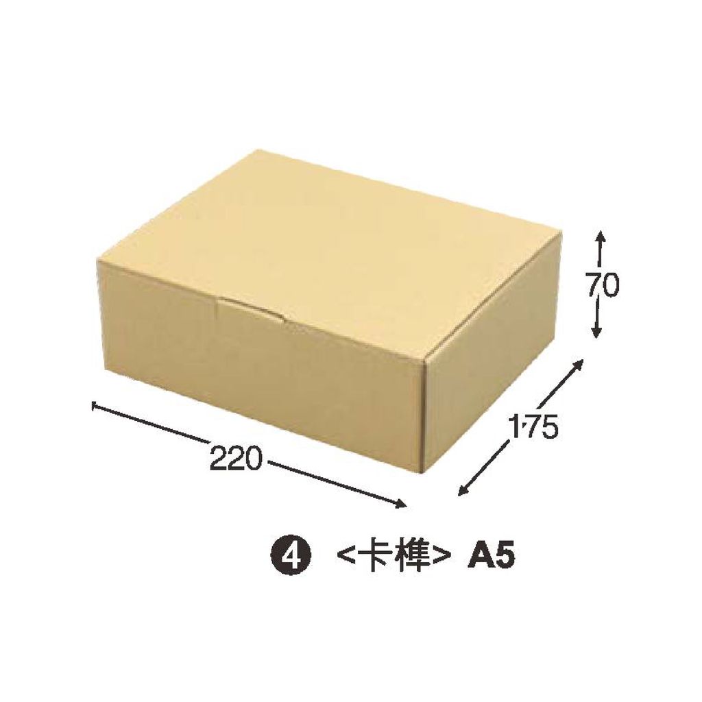 牛皮瓦楞紙盒B-06.jpg