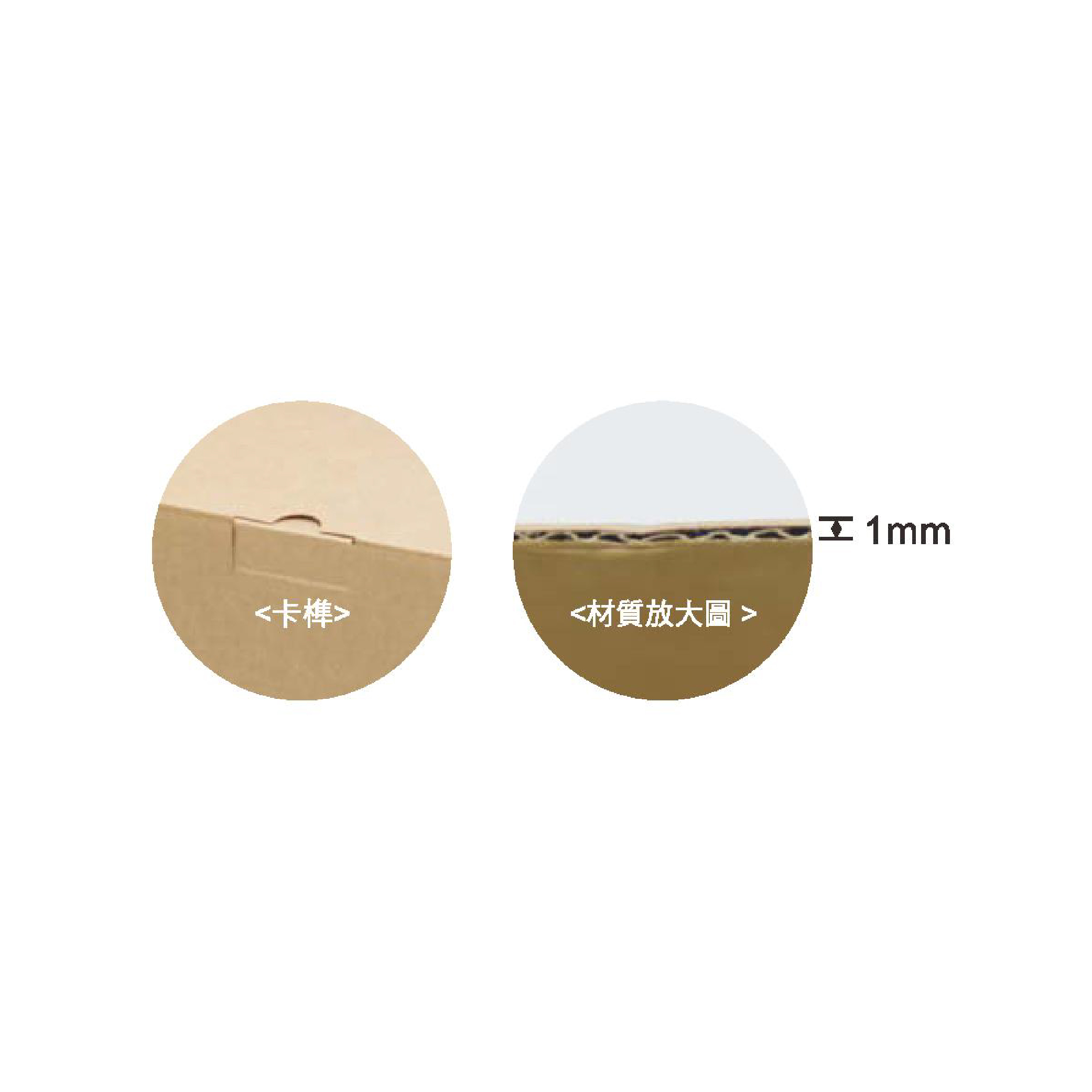 牛皮瓦楞紙盒E-02.jpg