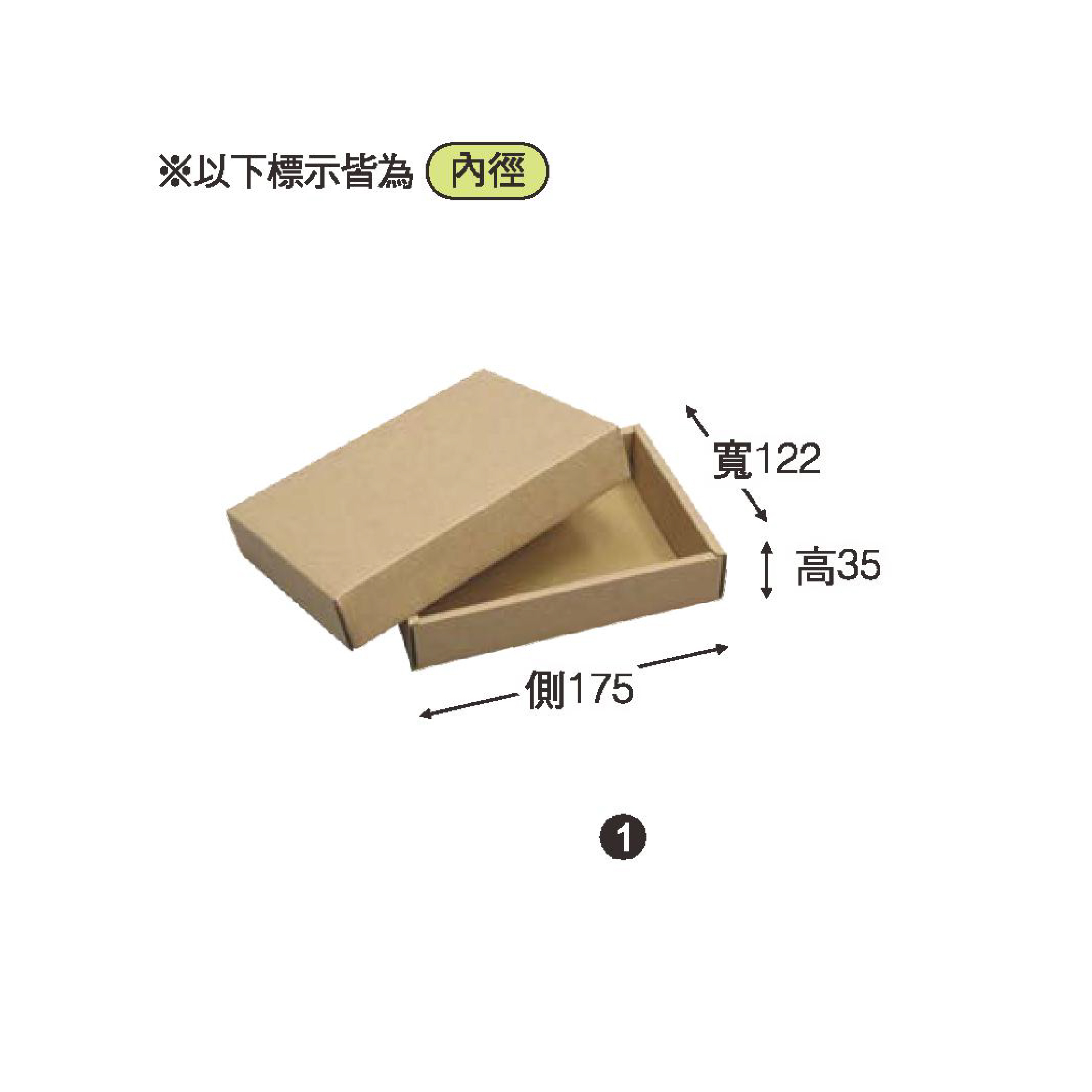 牛皮瓦楞紙盒E-05-01.jpg