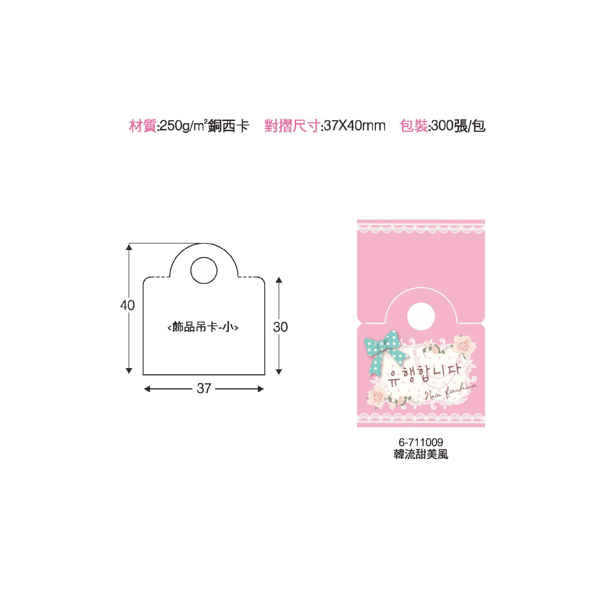 項鍊吊卡D4-01.jpg