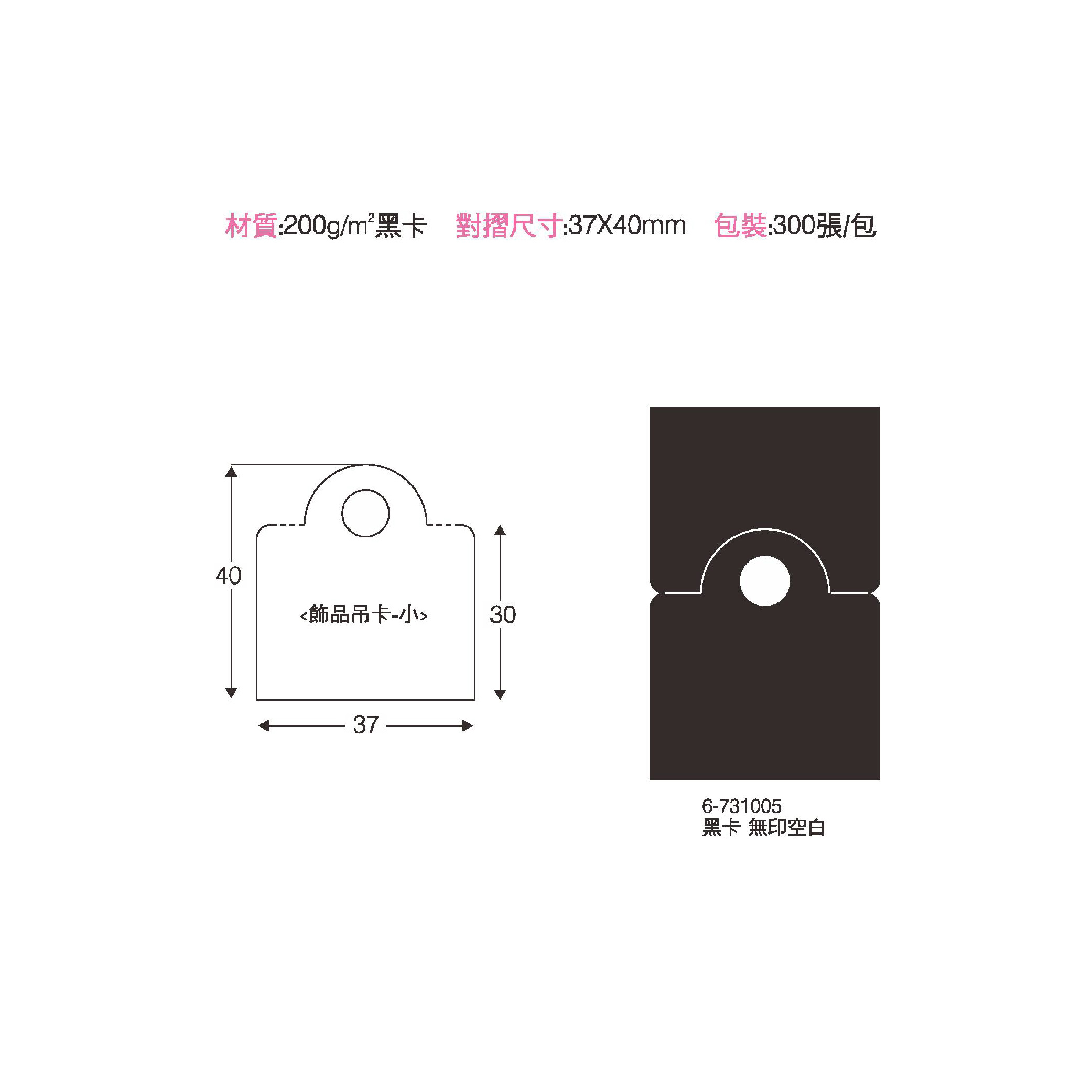 項鍊吊卡D-5.jpg