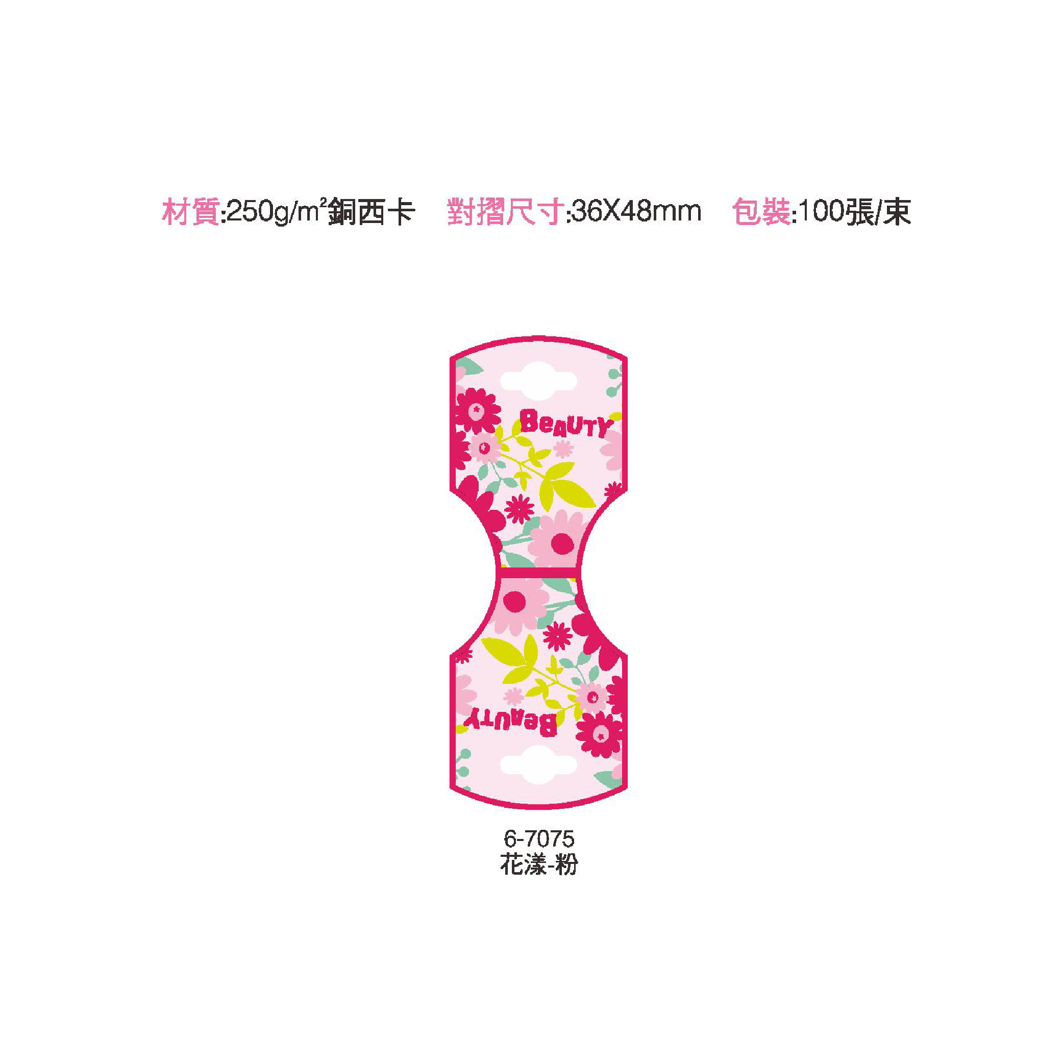 項鍊吊卡H12-01.jpg