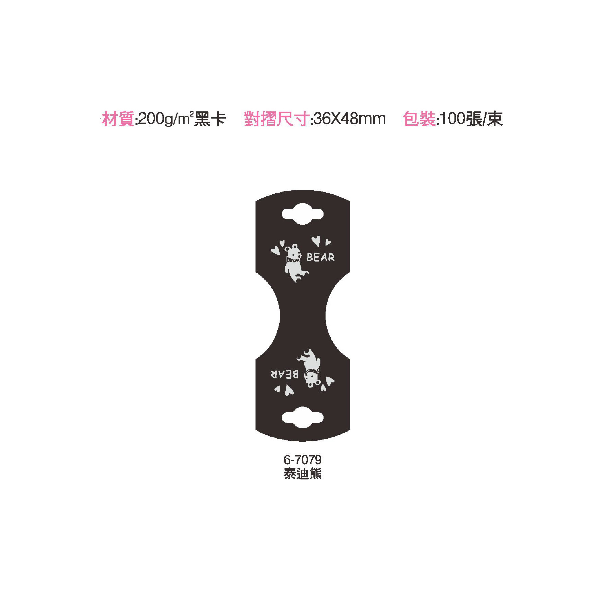 項鍊吊卡I4-01.jpg
