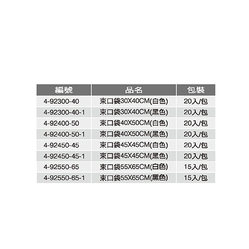 不織布束口袋3_500x500-01-01-01.jpg