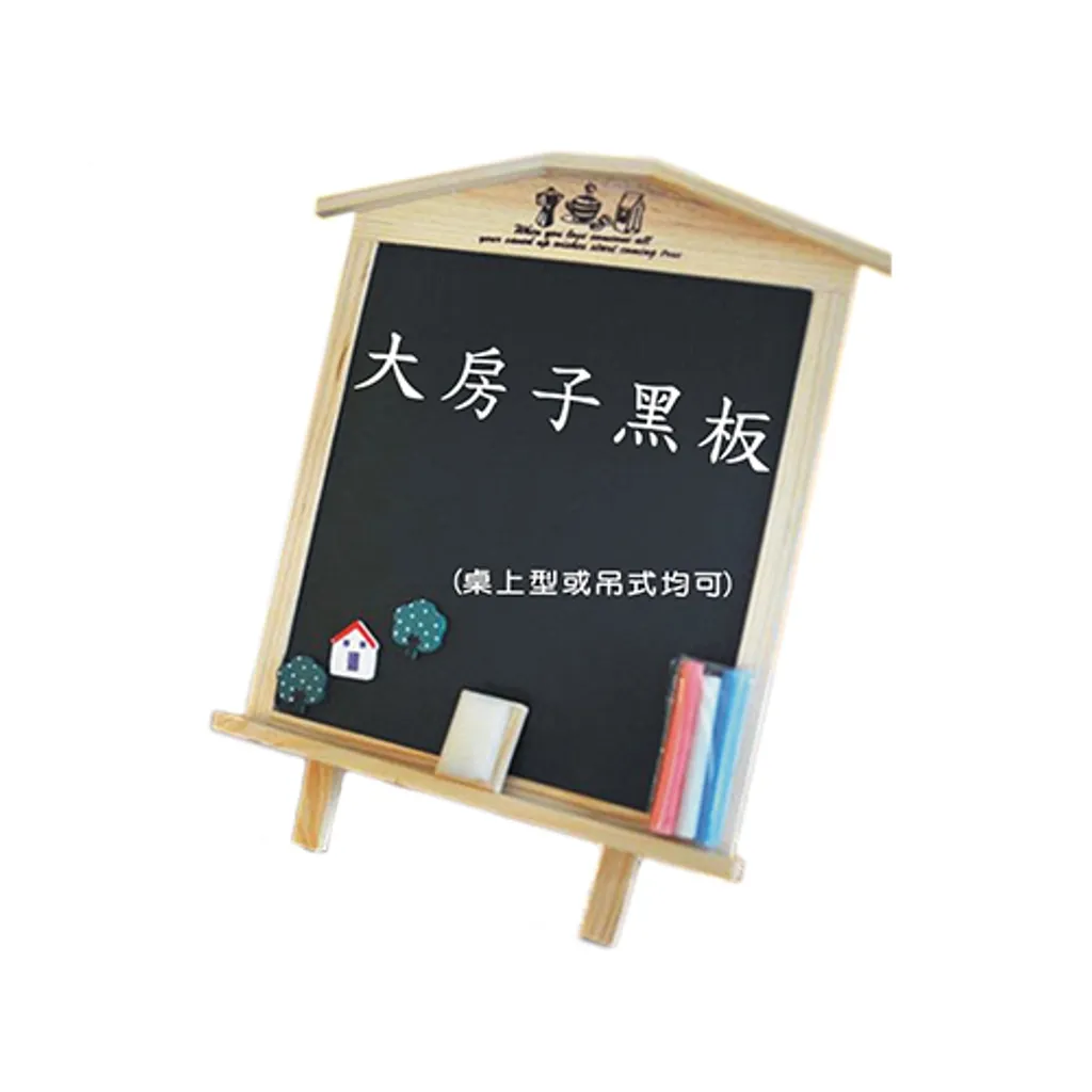 大房子_500x500.jpg