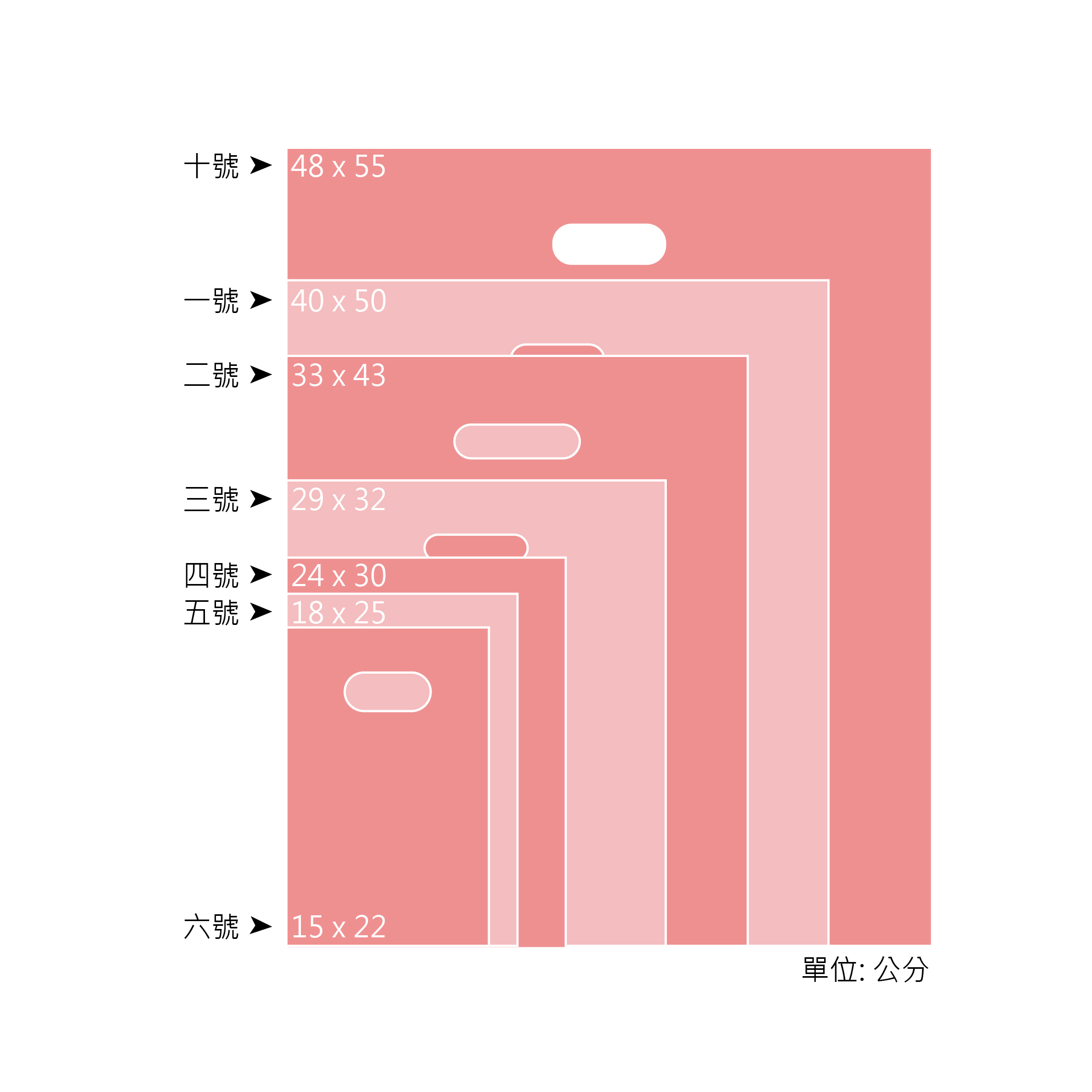 平口挖空提袋-01.jpg