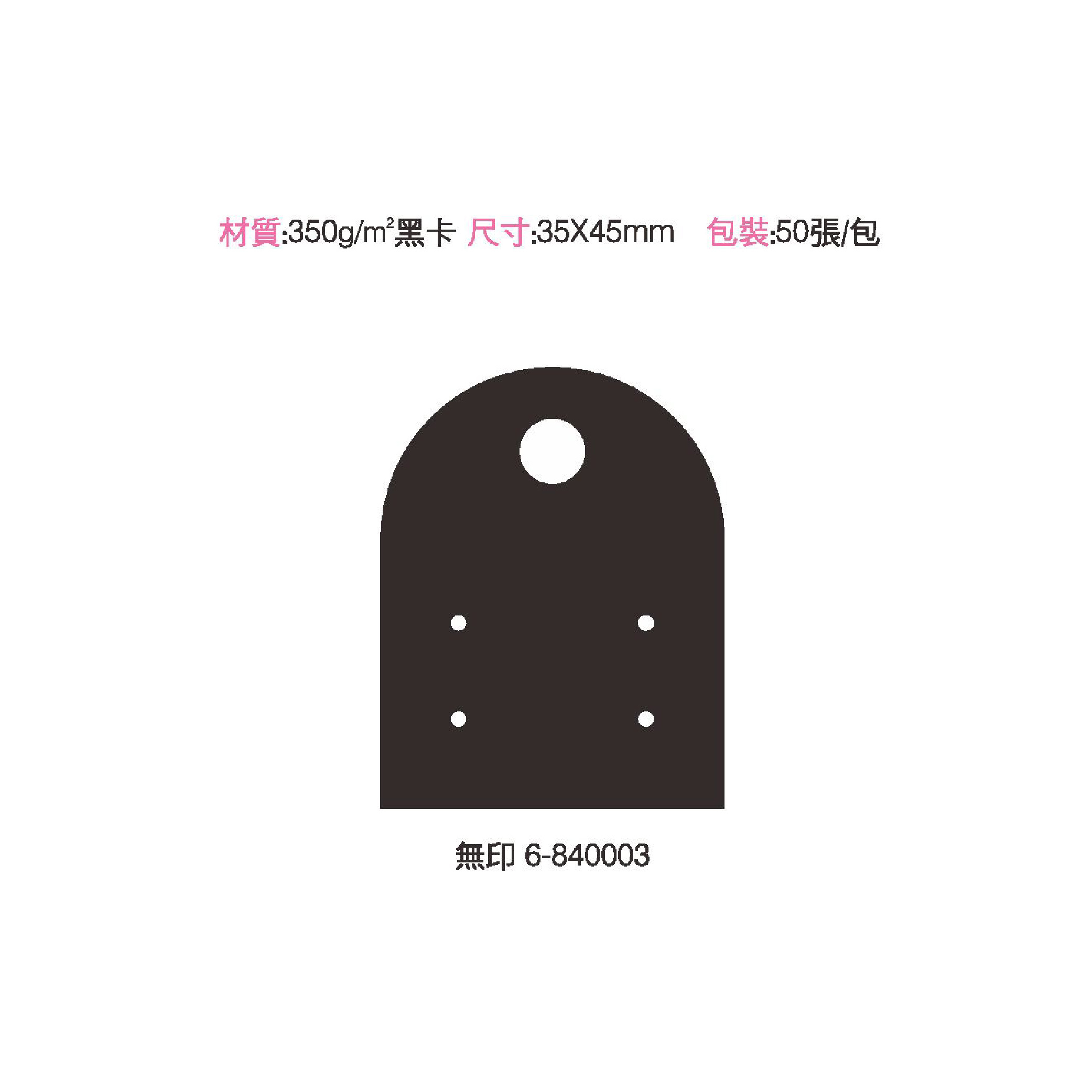 耳環吊卡C3-01.jpg