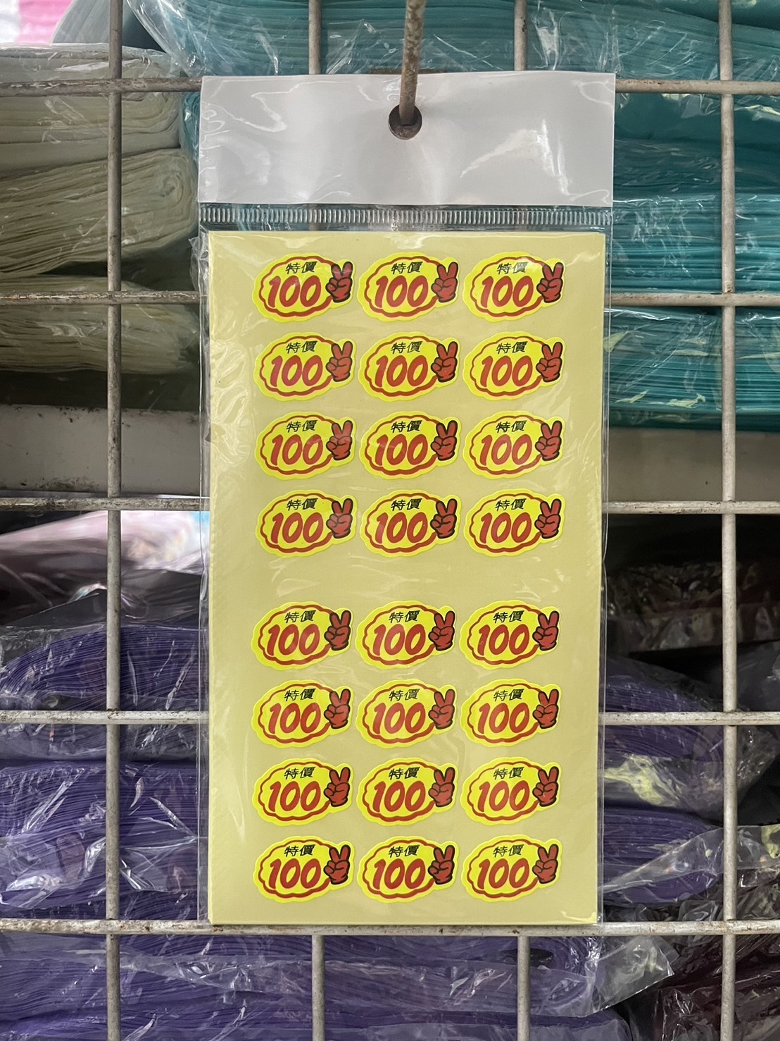 S__13287465