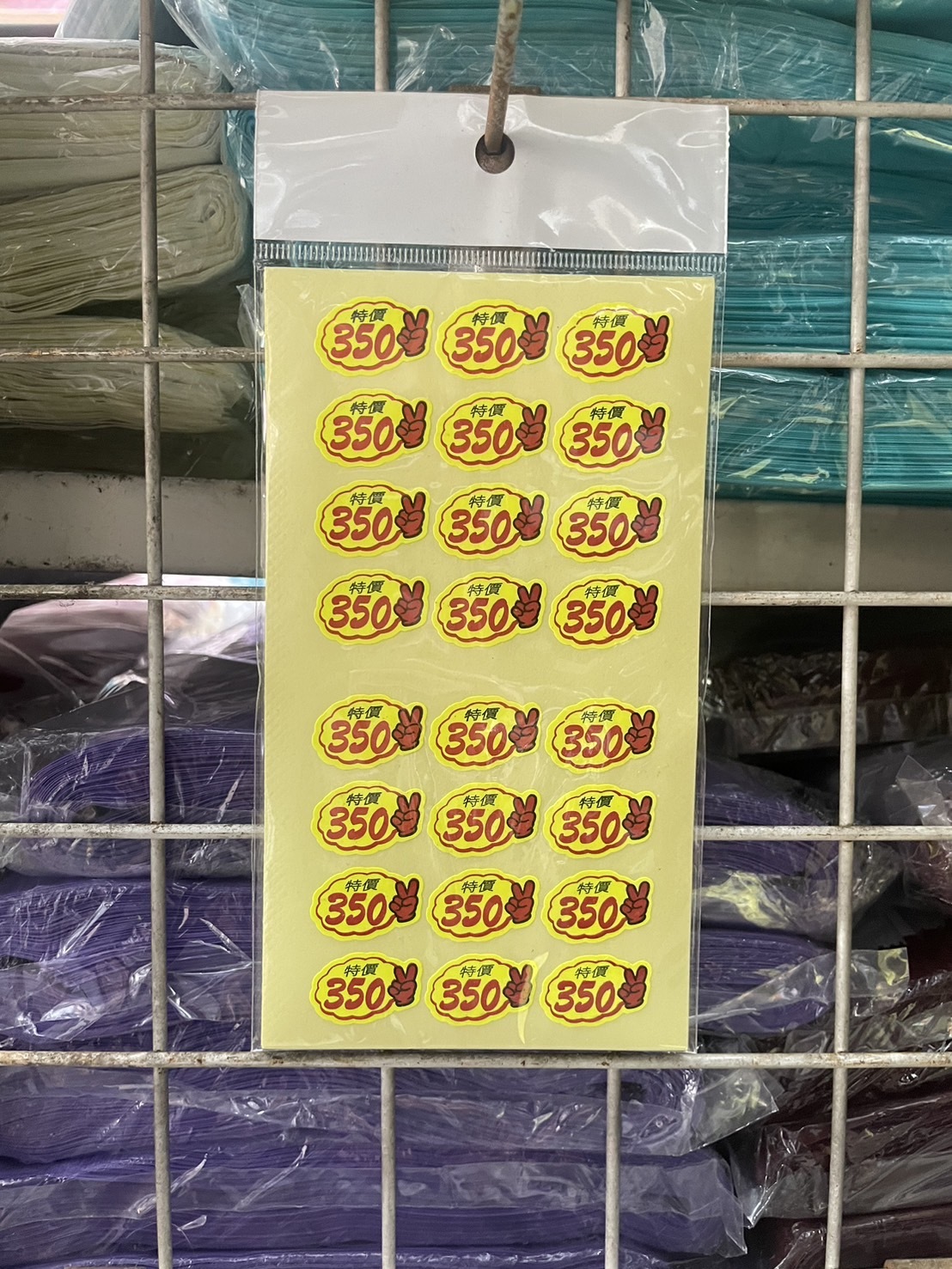 S__13287459