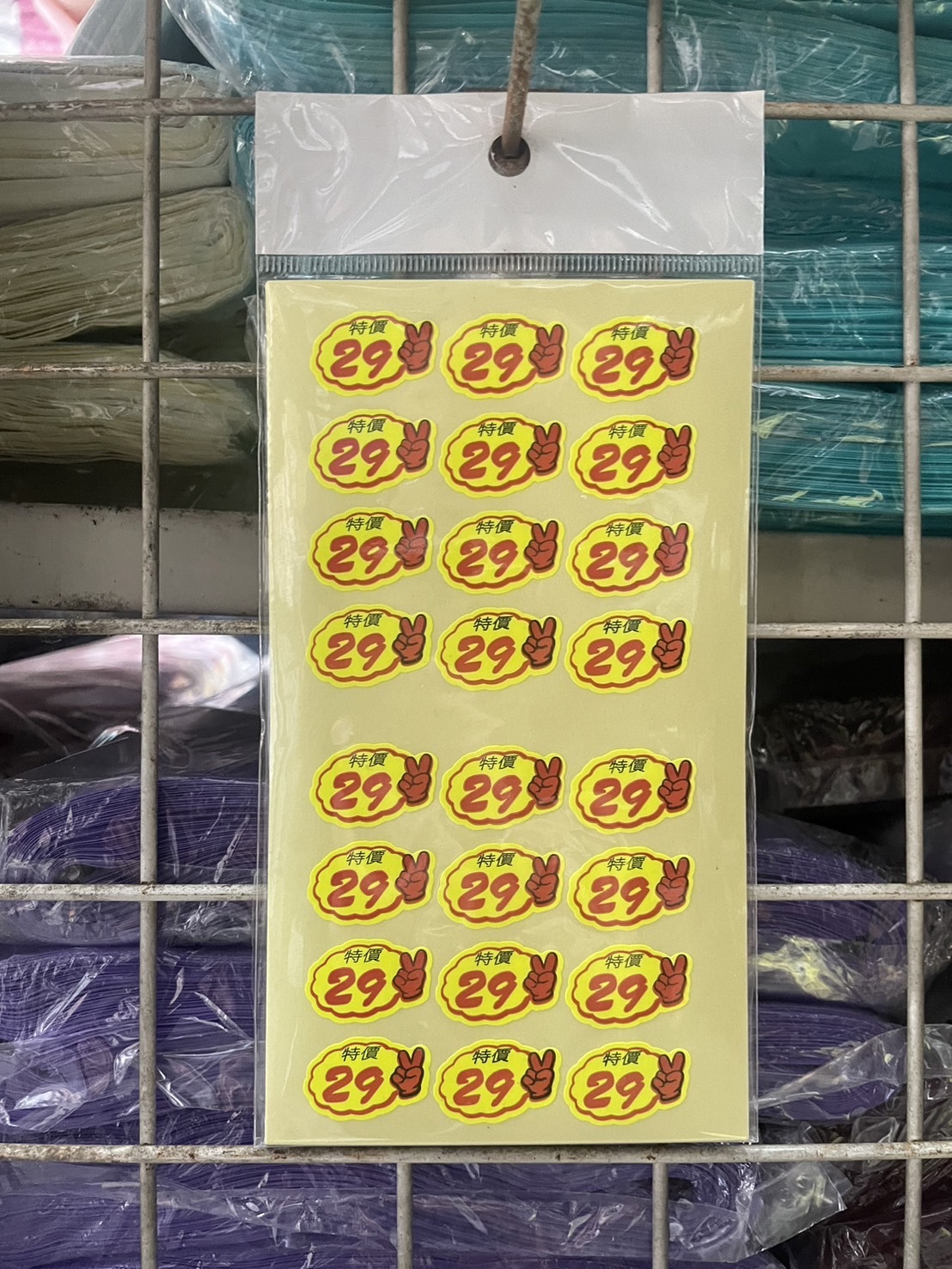 S__13287467