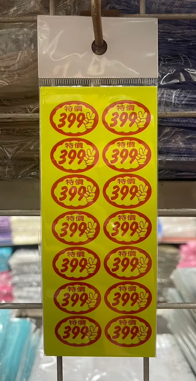 S__13295670