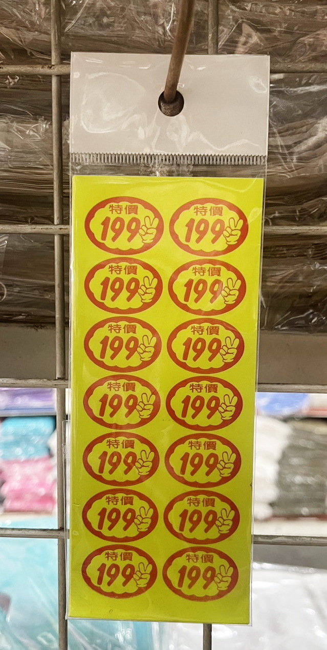 S__13295673