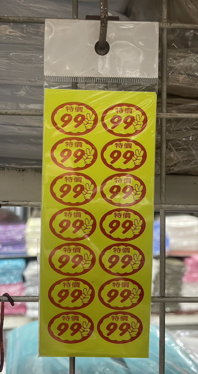 S__13295676