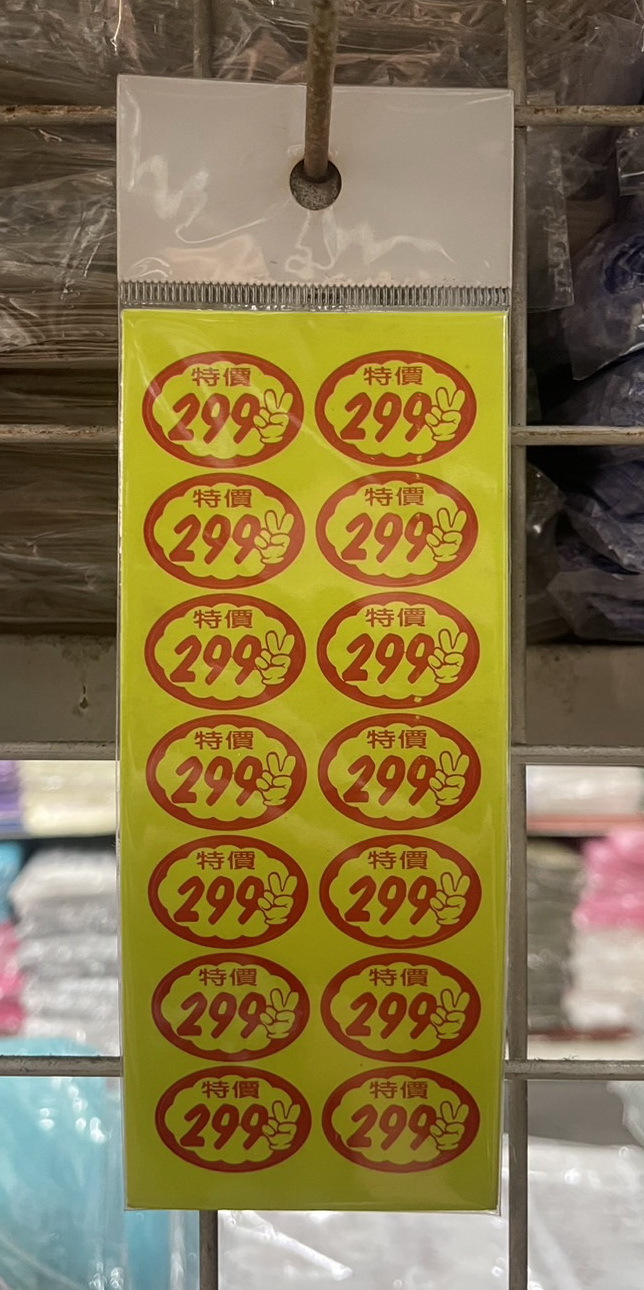 S__13295672