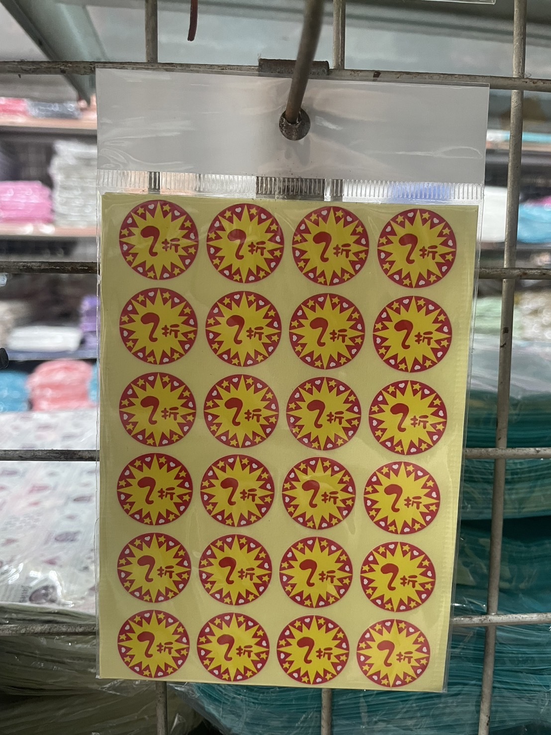 442473717_852582210219126_2159223494302144366_n