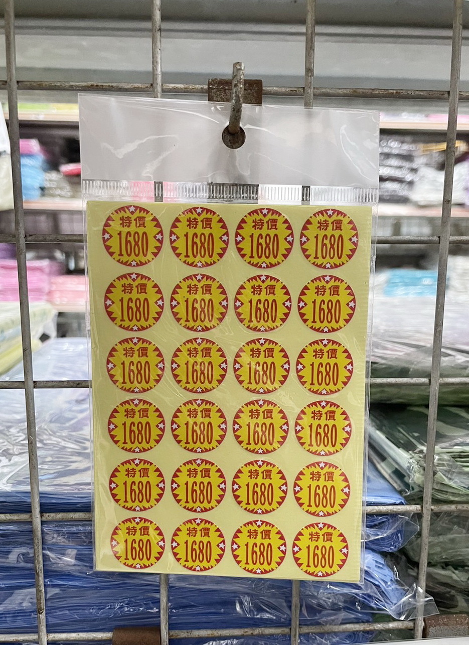 S__13344775