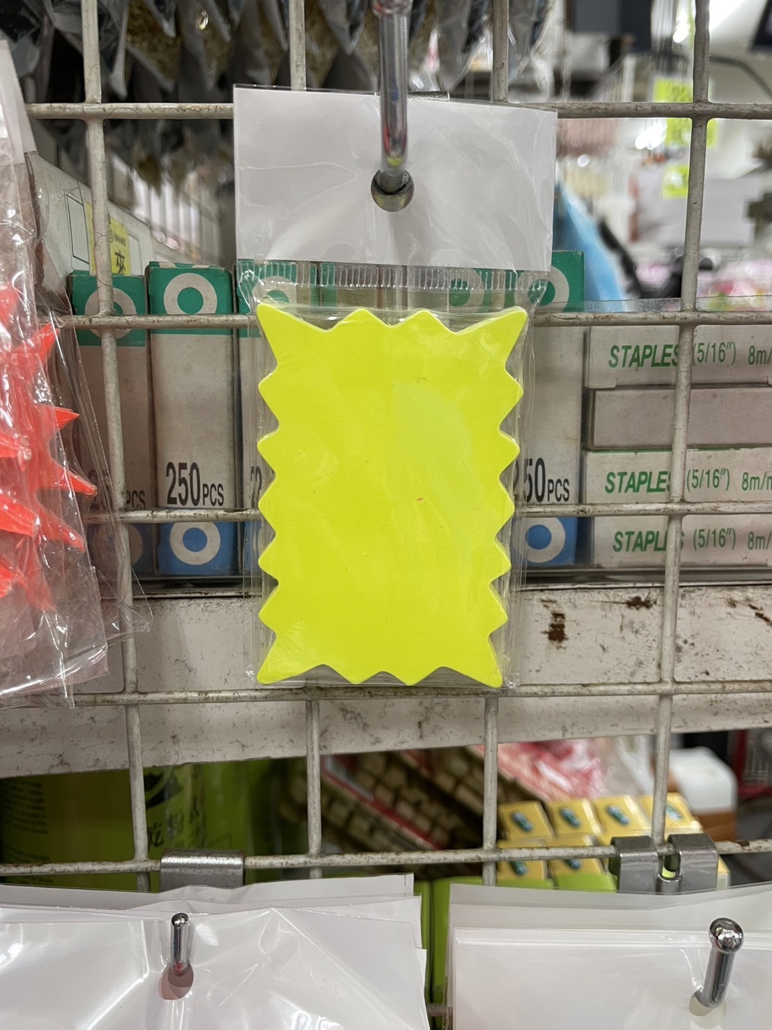 S__13361233